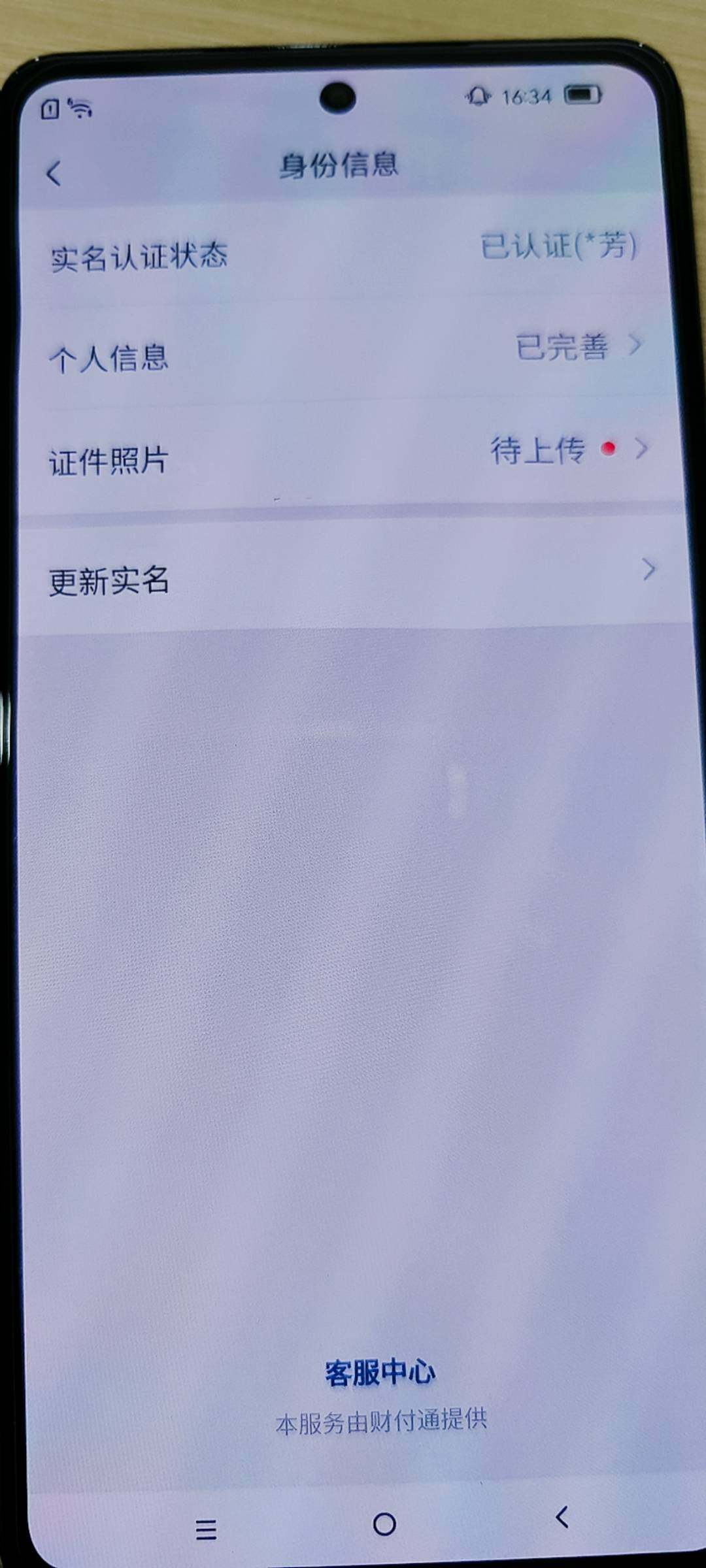 WZKG488271王者荣耀账号详情图9