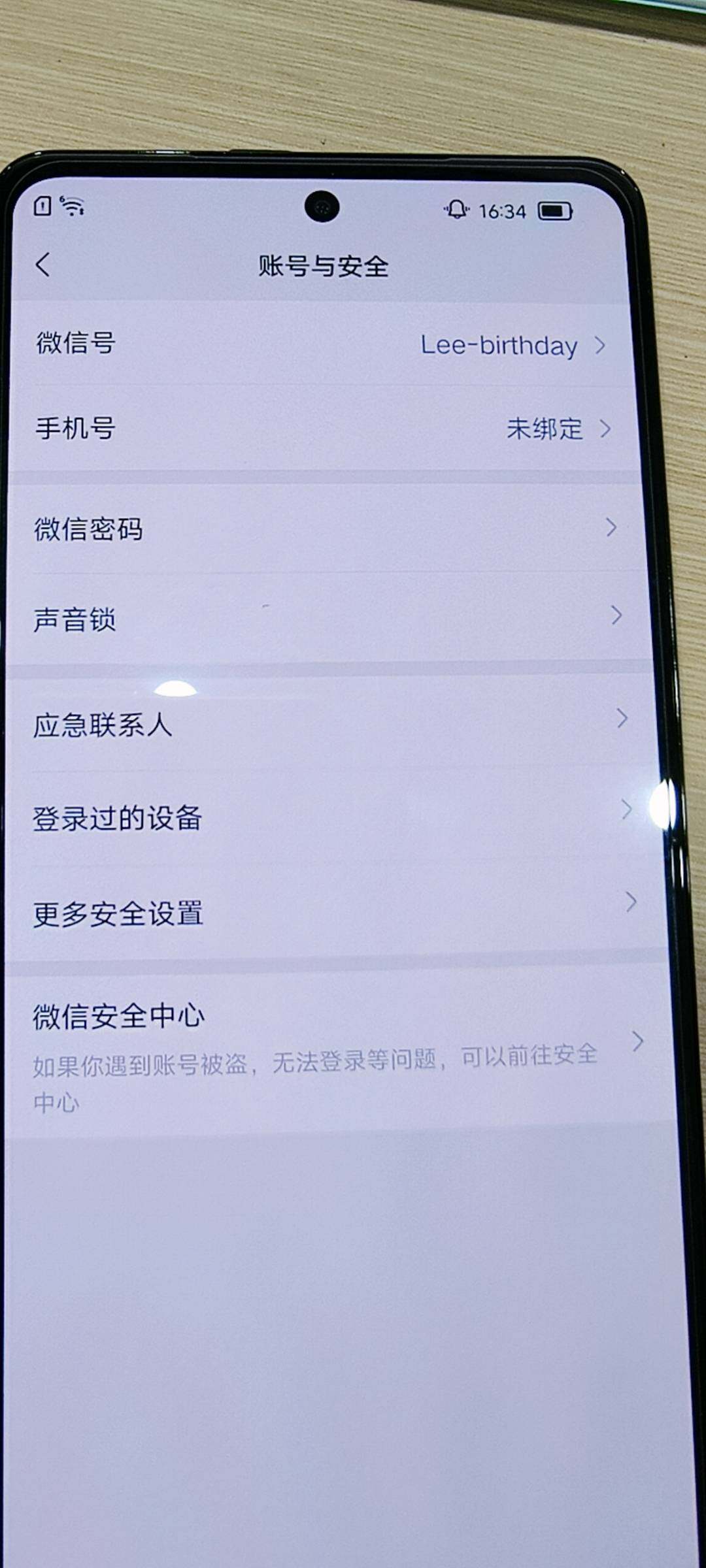 WZKG488271王者荣耀账号详情图11