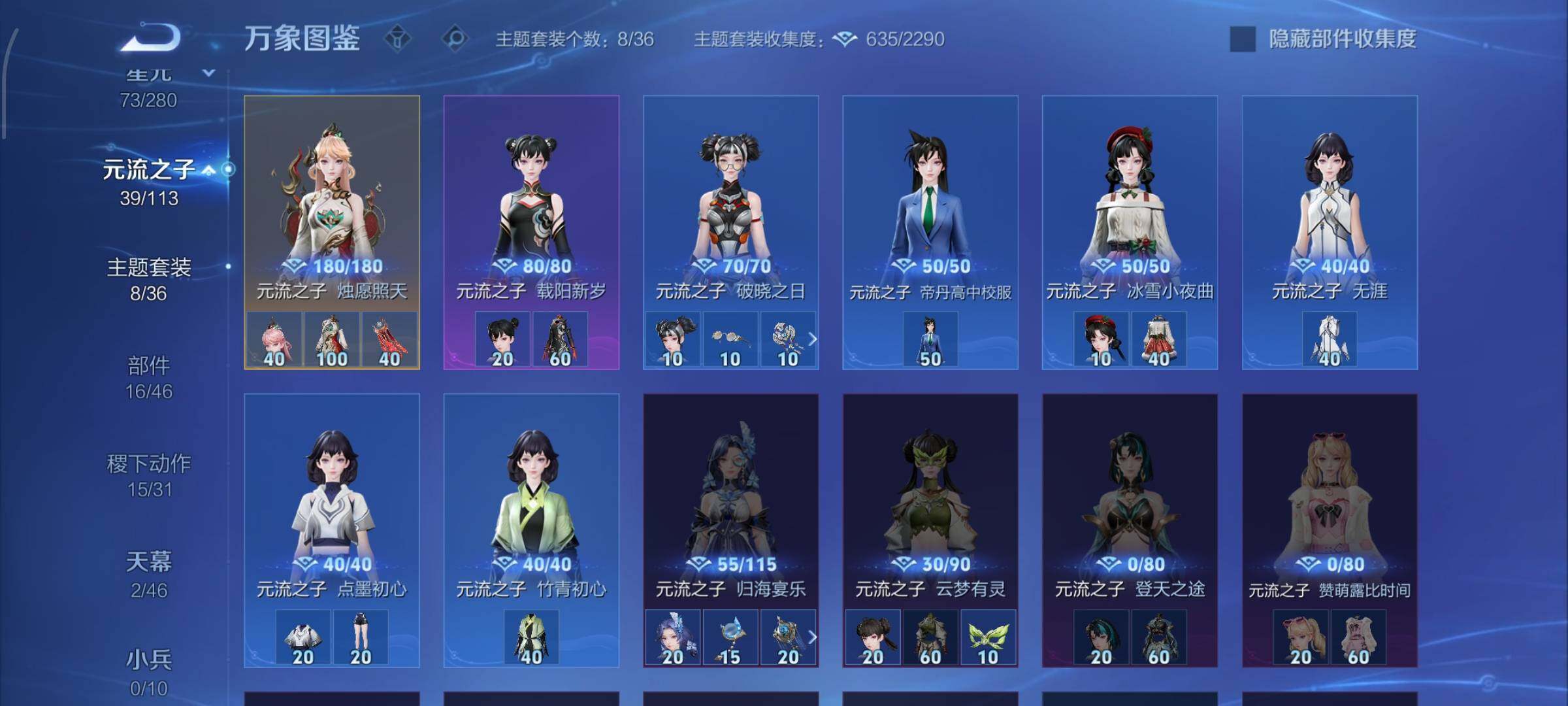 WZCMW4103316王者荣耀账号详情图12