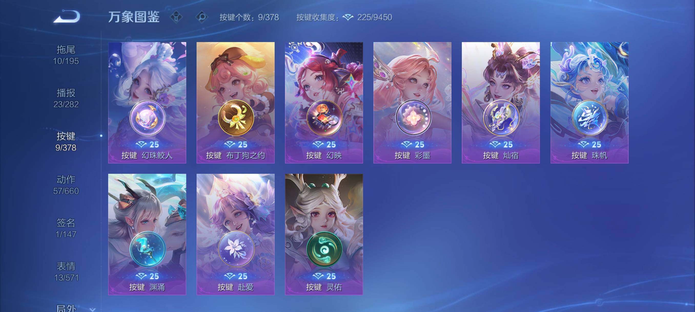 WZCMY487514王者荣耀账号详情图10 WZCMY487514王者荣耀账号详情图10