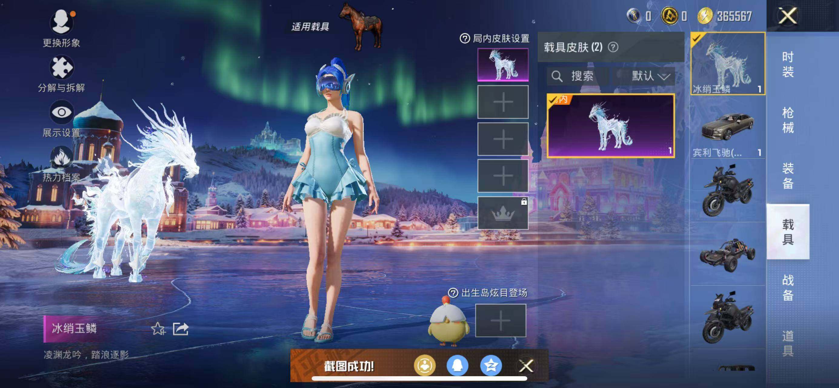 HPQM445434和平精英账号详情图20