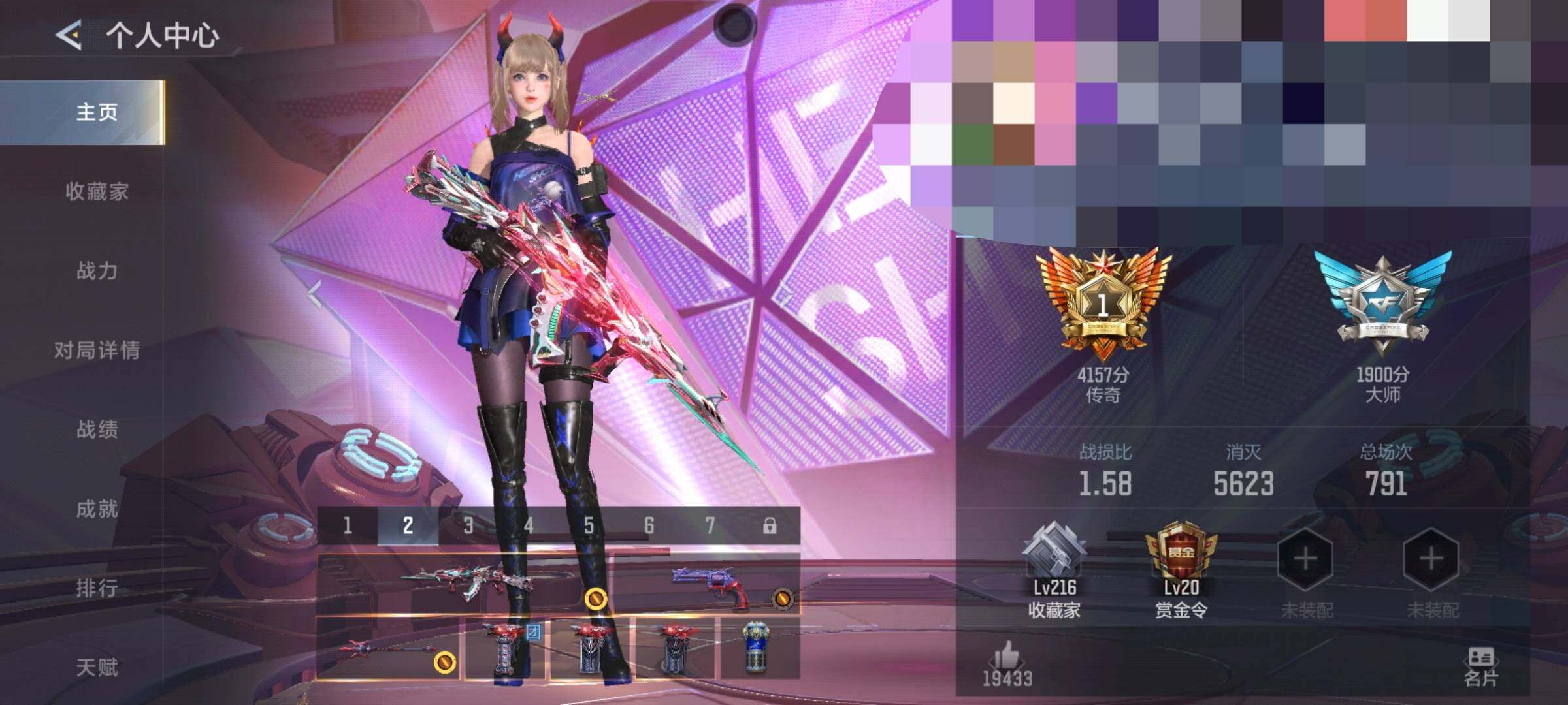 CFMEY46960枪战王者账号详情图5