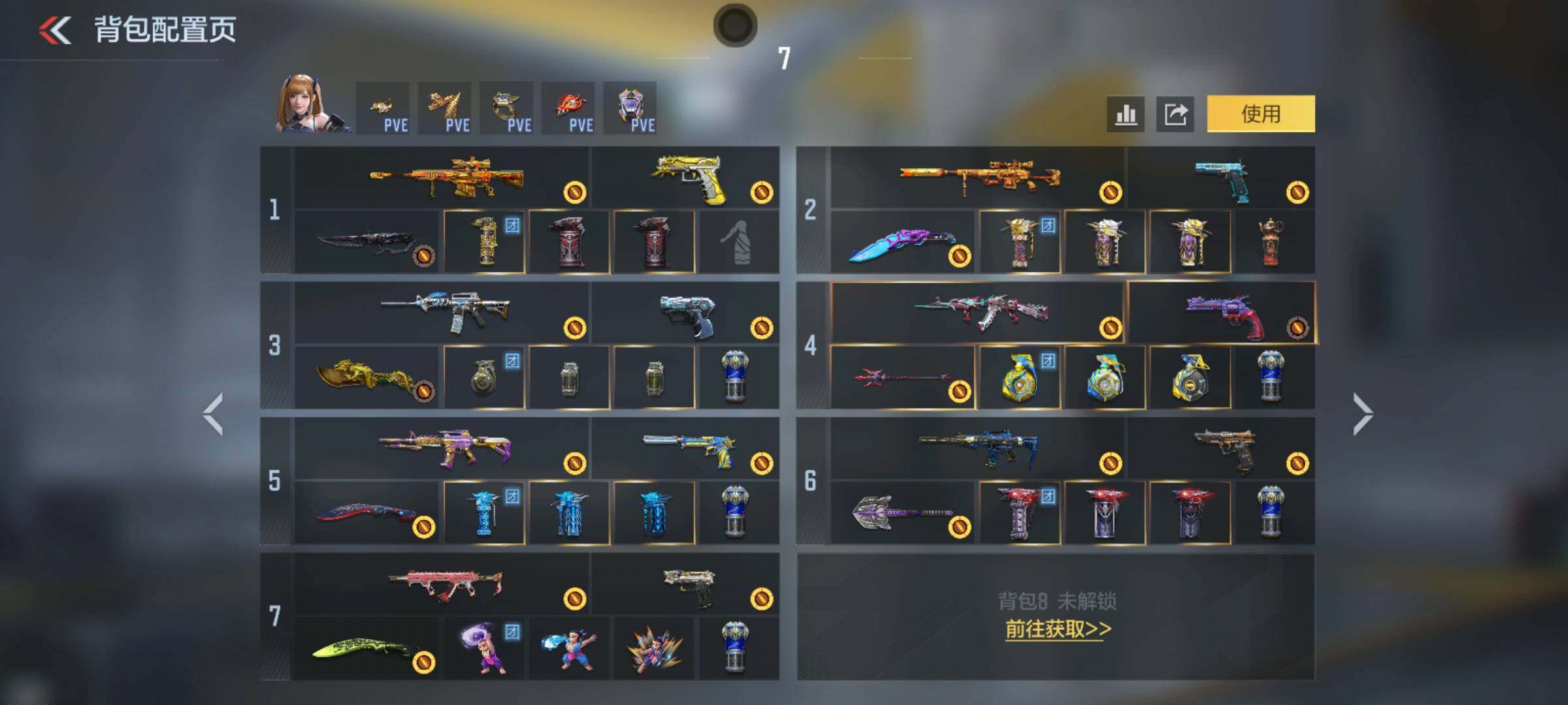 CFMEY46960枪战王者账号详情图9