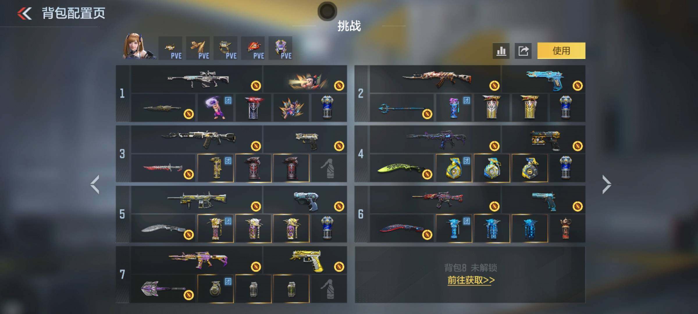 CFMEY46960枪战王者账号详情图10