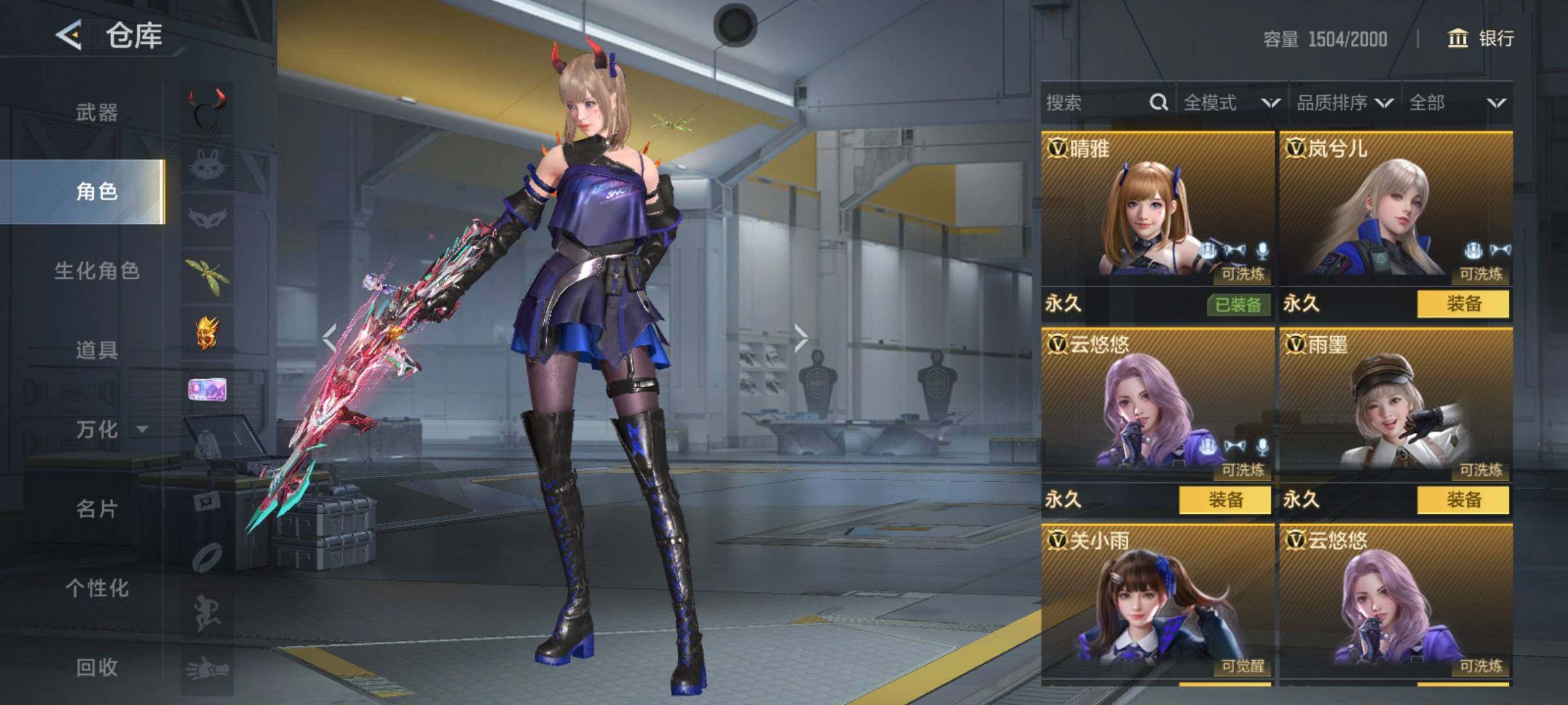 CFMEY46960枪战王者账号详情图11