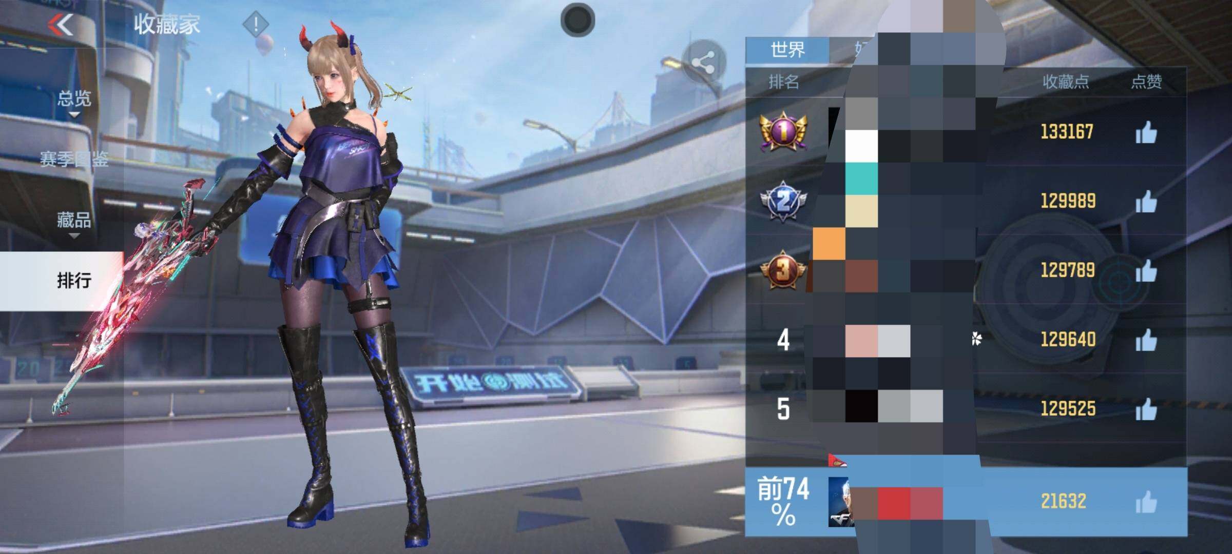 CFMEY46960枪战王者账号详情图29