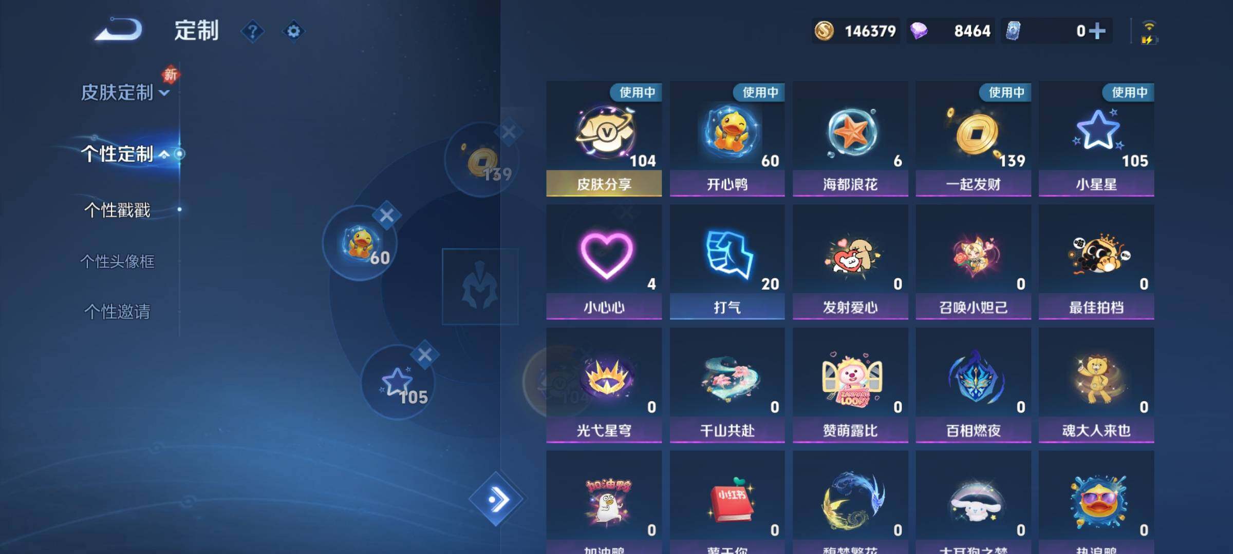 WZCMY487928王者荣耀账号详情图21