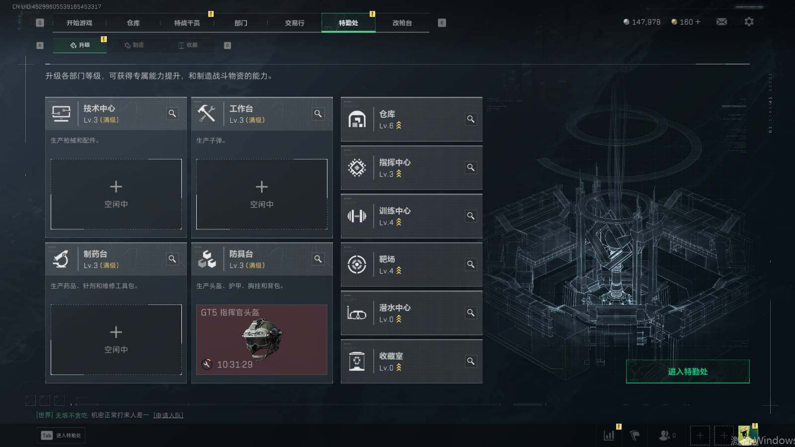 SJZEY423601三角洲行动账号详情图3