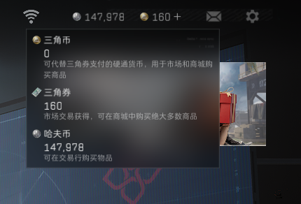 SJZEY423601三角洲行动账号详情图8