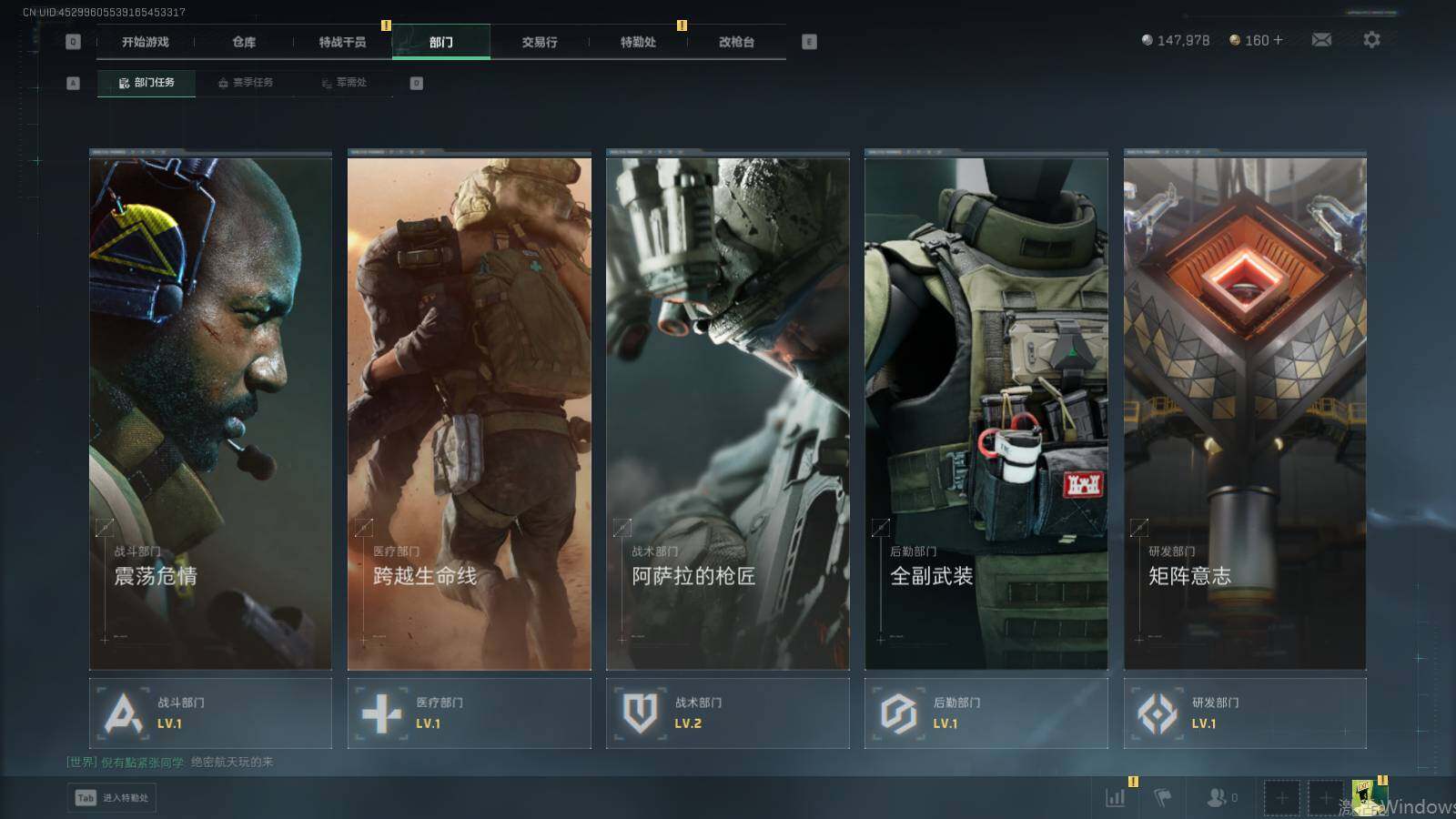 SJZEY423601三角洲行动账号详情图13