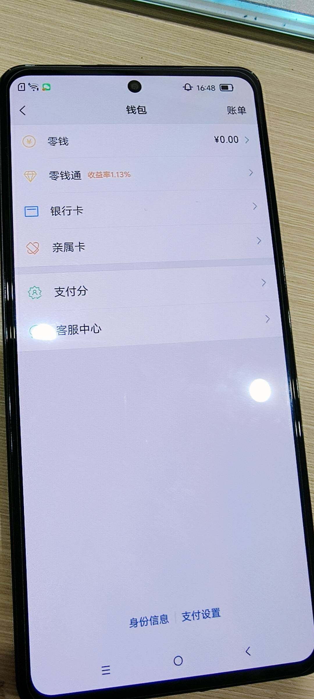 WZKG488272王者荣耀账号详情图6 WZKG488272王者荣耀账号详情图6