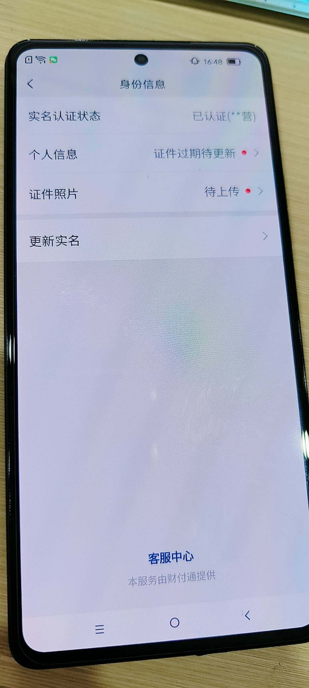WZKG488272王者荣耀账号详情图13 WZKG488272王者荣耀账号详情图13