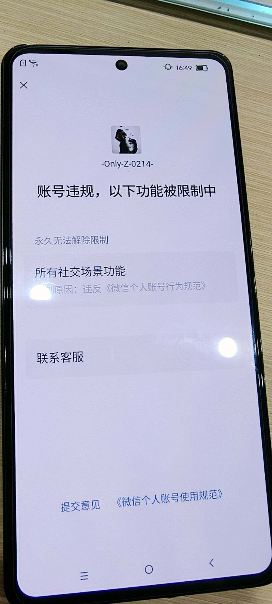WZKG488272王者荣耀账号详情图15 WZKG488272王者荣耀账号详情图15