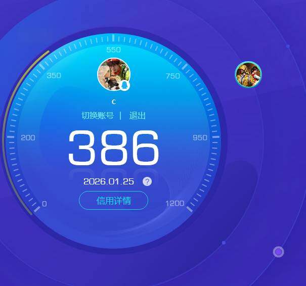 HPKG461629和平精英账号详情图8