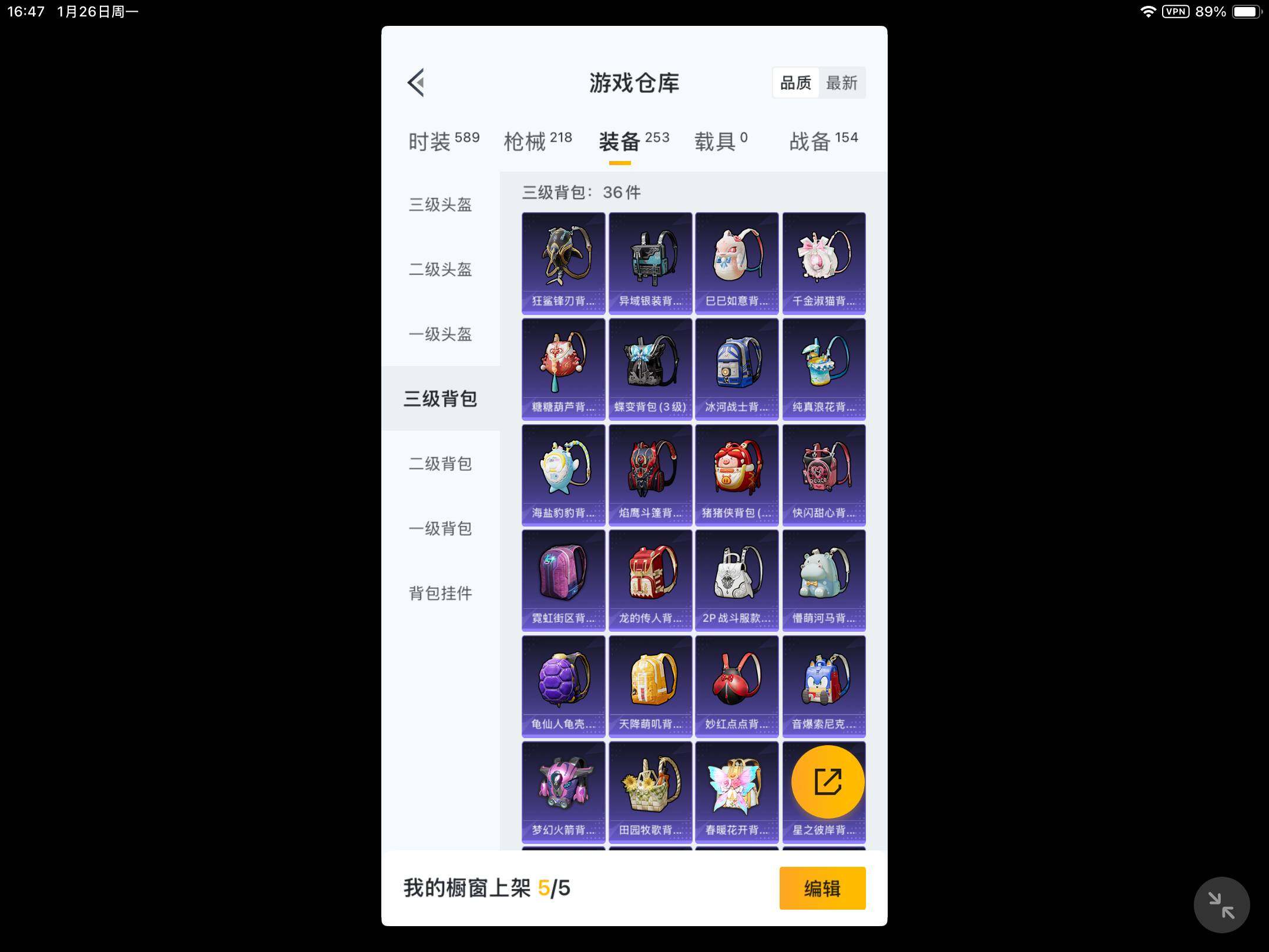 HPKG461629和平精英账号详情图11