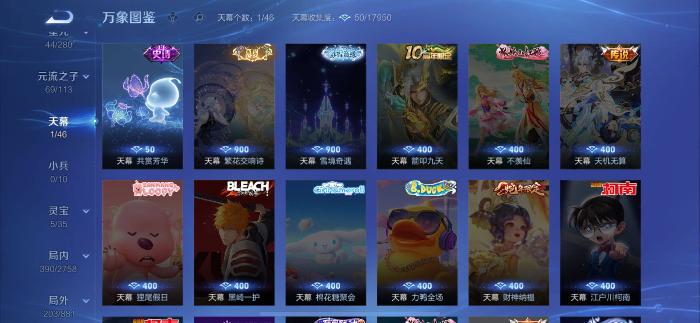 WZCMW488554王者荣耀账号详情图12