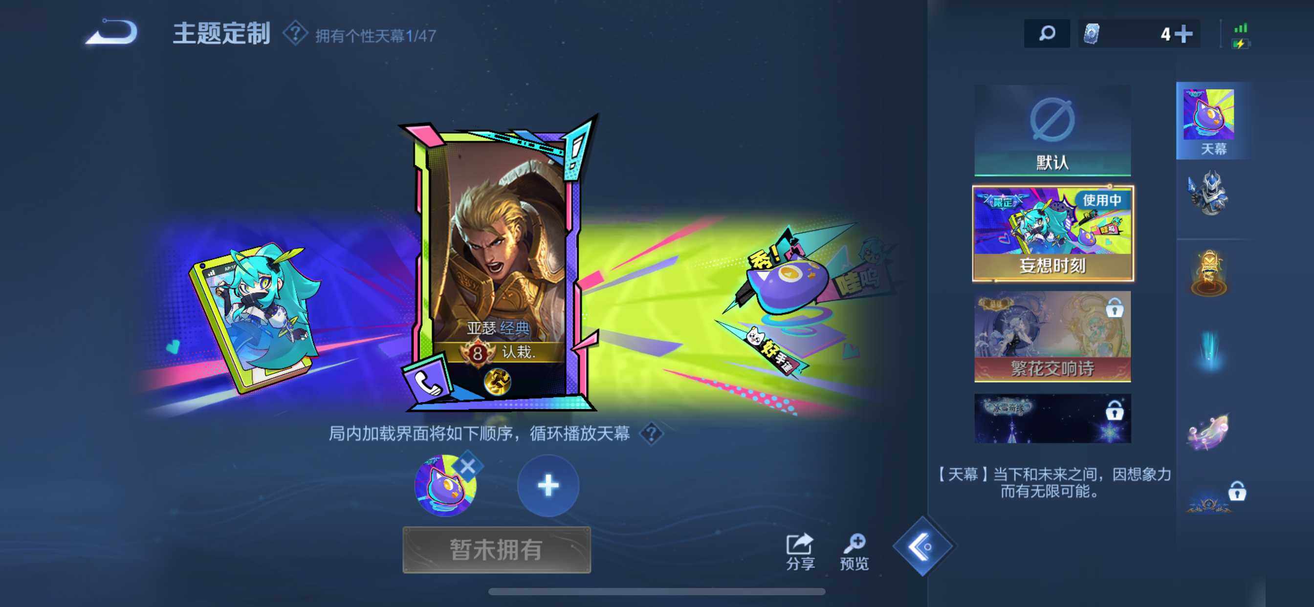 WZQM487208王者荣耀账号详情图13