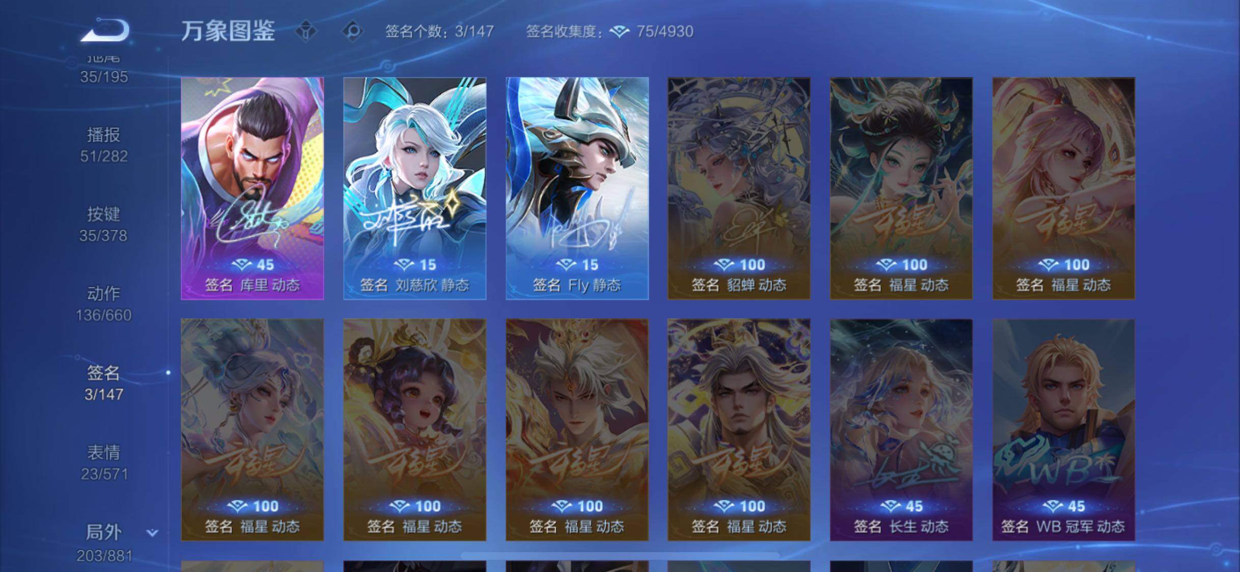 WZCMW488554王者荣耀账号详情图14