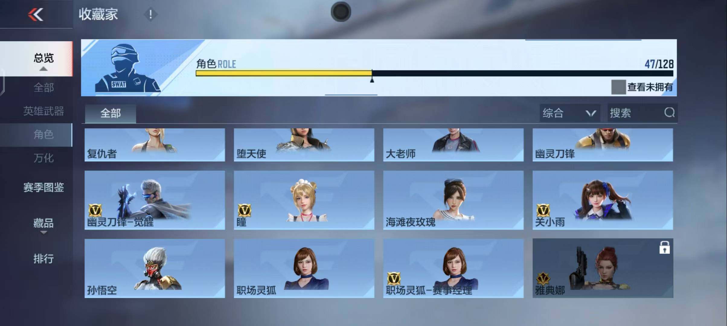 CFMQM47068枪战王者账号详情图30