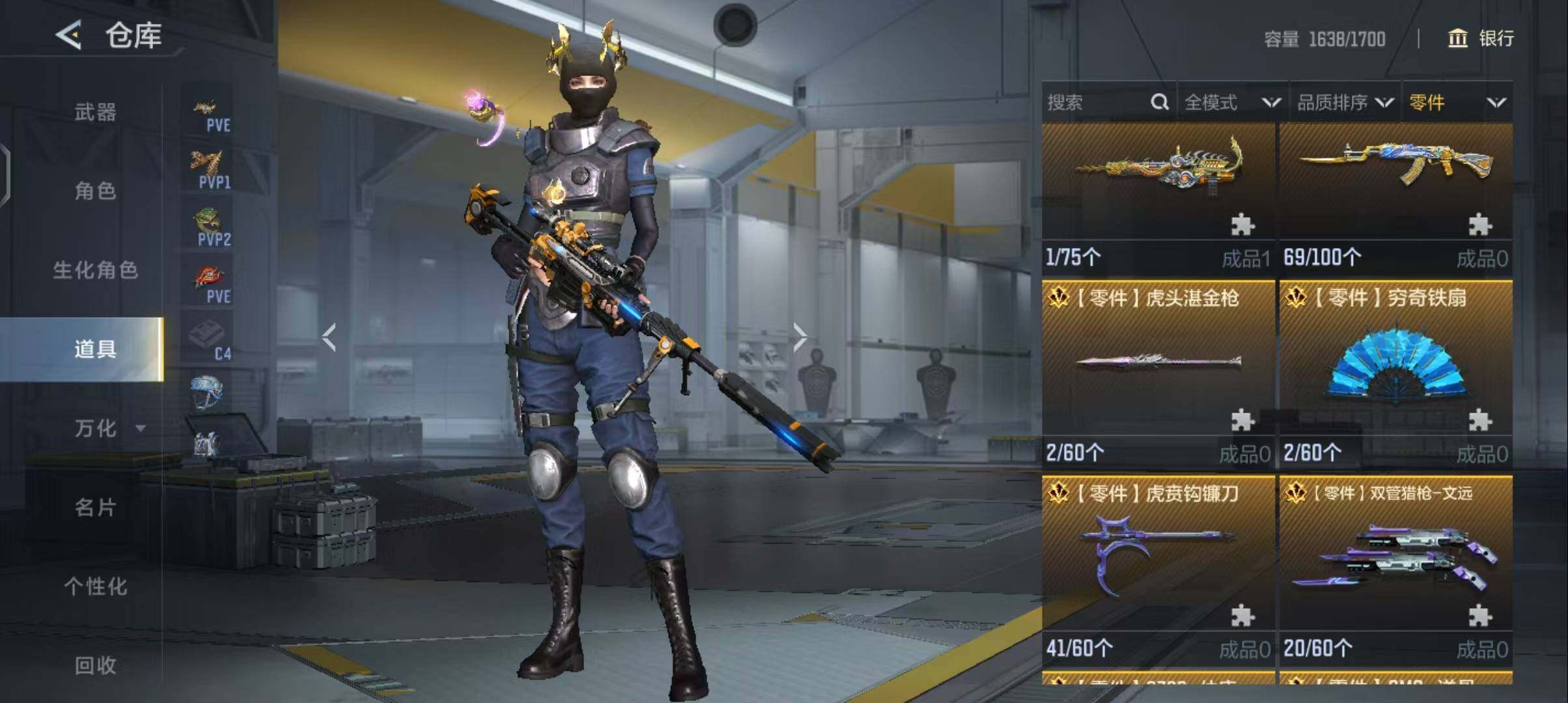 CFMQM47068枪战王者账号详情图34