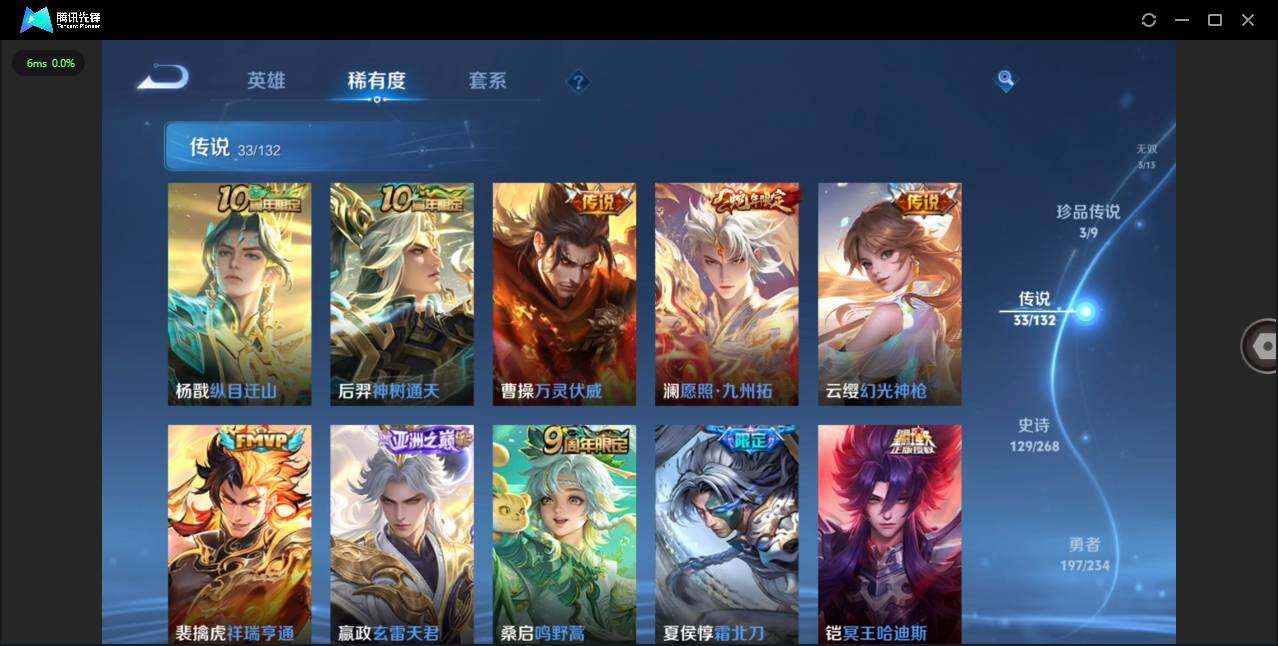 WZCMW4129268王者荣耀账号详情图10