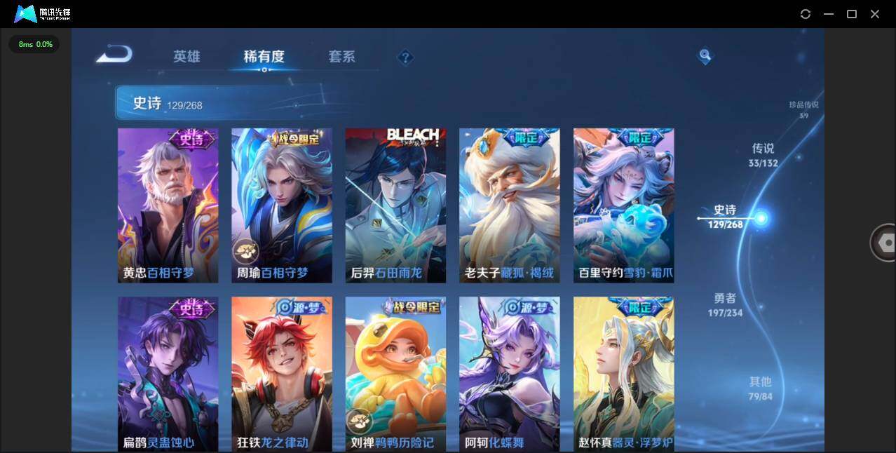 WZCMW4129268王者荣耀账号详情图15