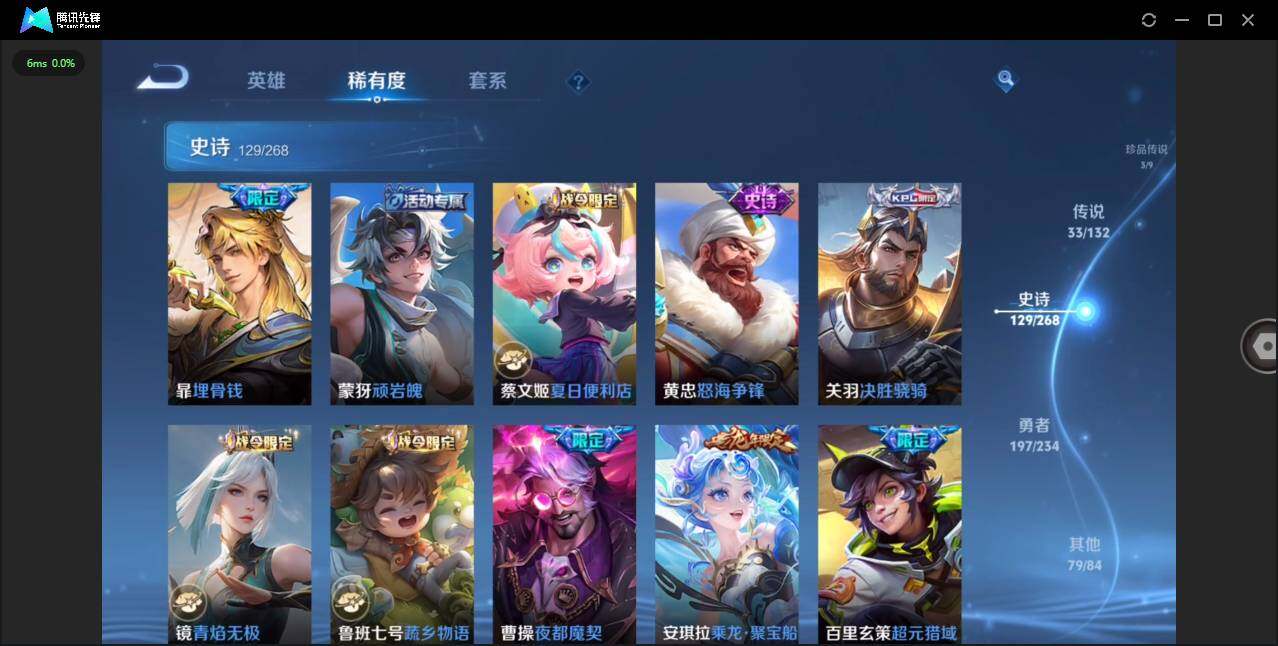 WZCMW4129268王者荣耀账号详情图16