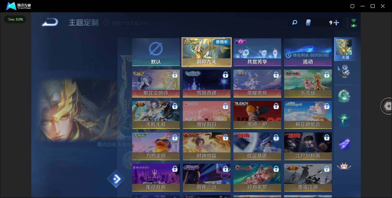 WZCMW4129268王者荣耀账号详情图18