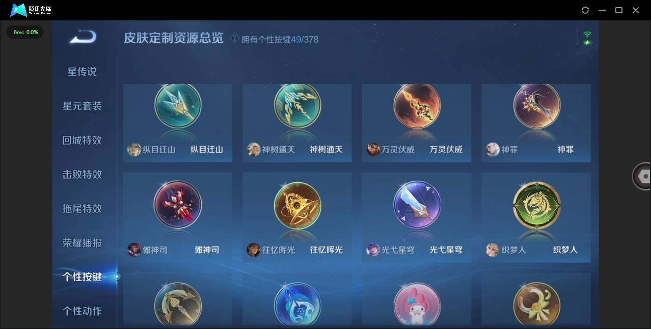 WZCMW4129268王者荣耀账号详情图20