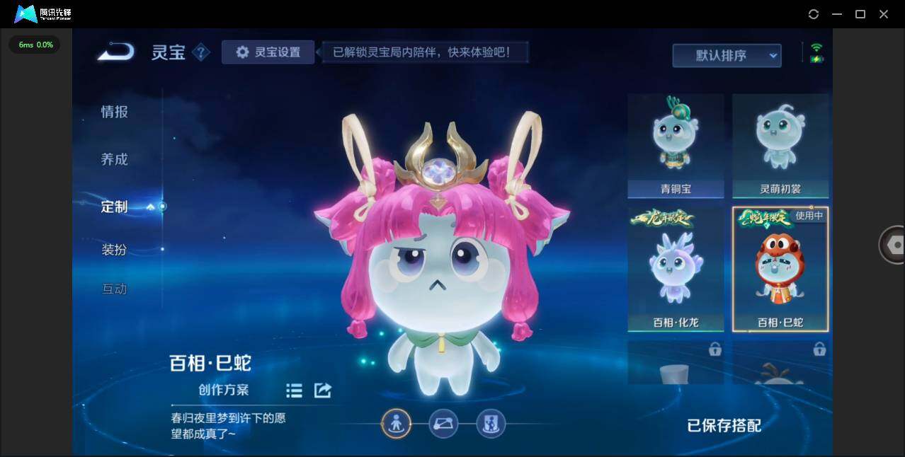 WZCMW4129268王者荣耀账号详情图21