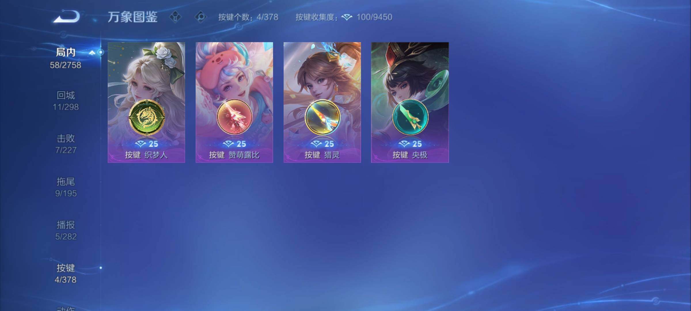 WZCMY487899王者荣耀账号详情图10