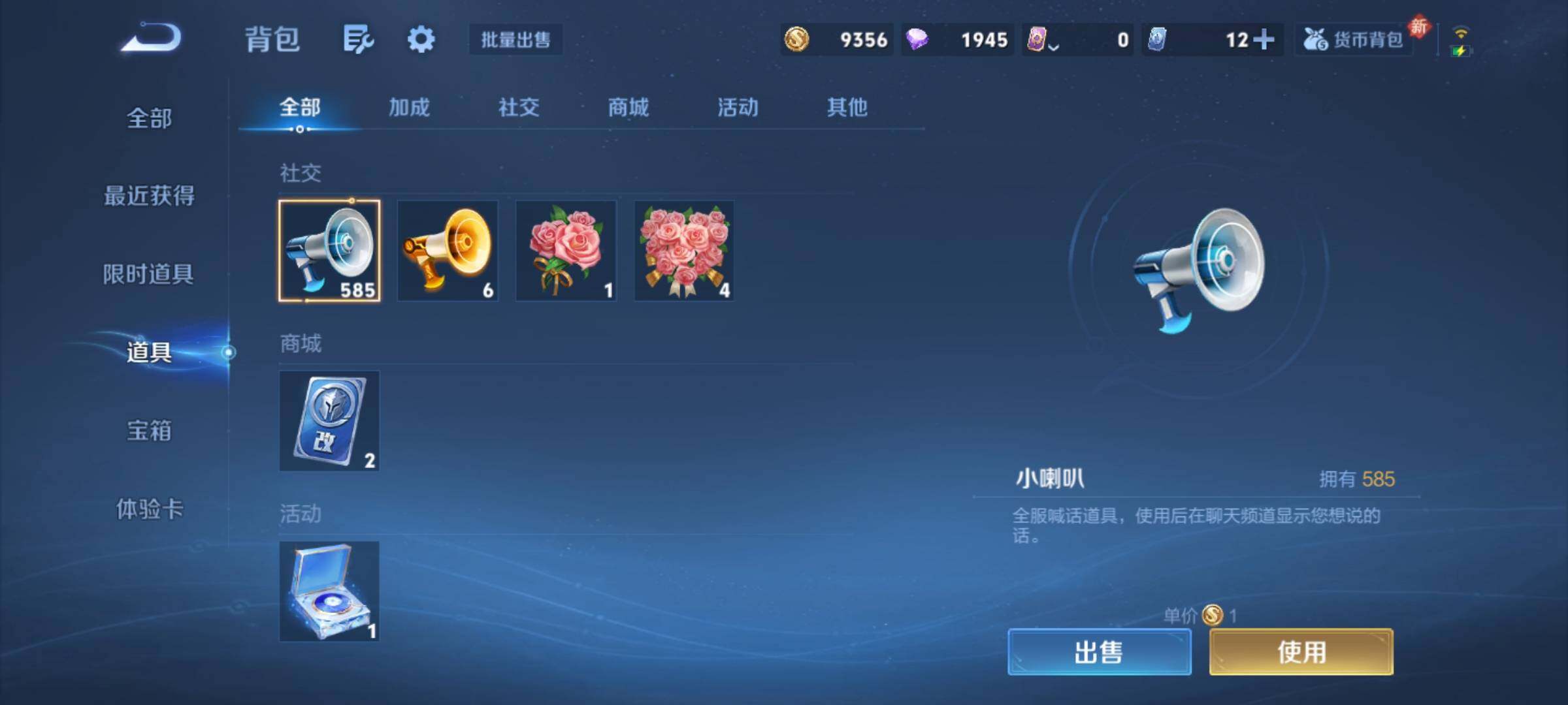 WZCMY487899王者荣耀账号详情图11