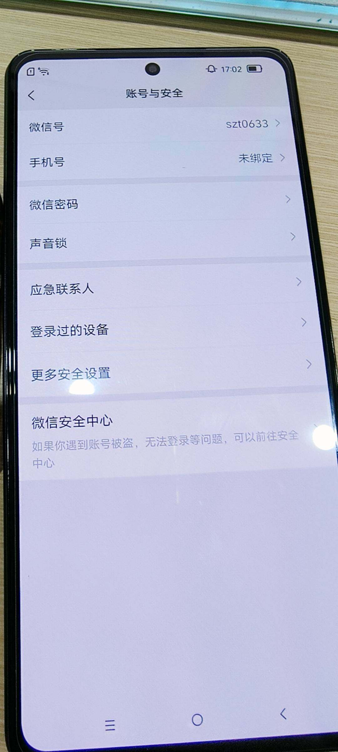 WZKG488275王者荣耀账号详情图8