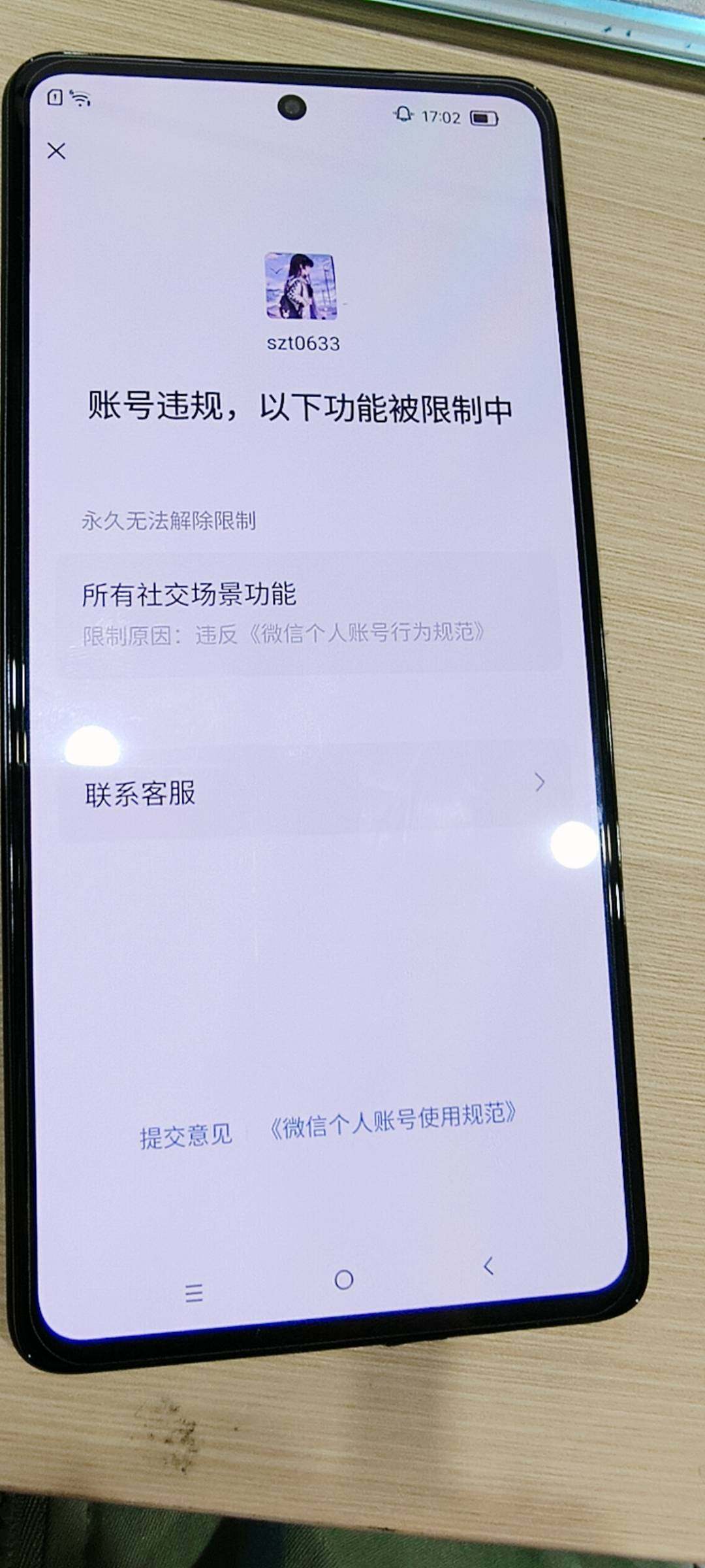 WZKG488275王者荣耀账号详情图9