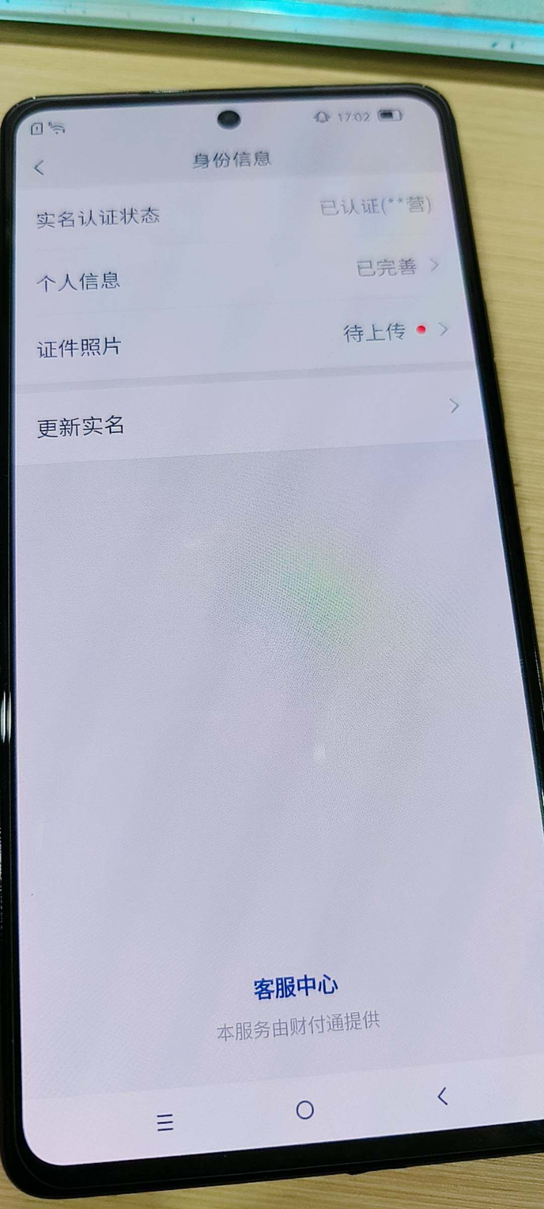 WZKG488275王者荣耀账号详情图10