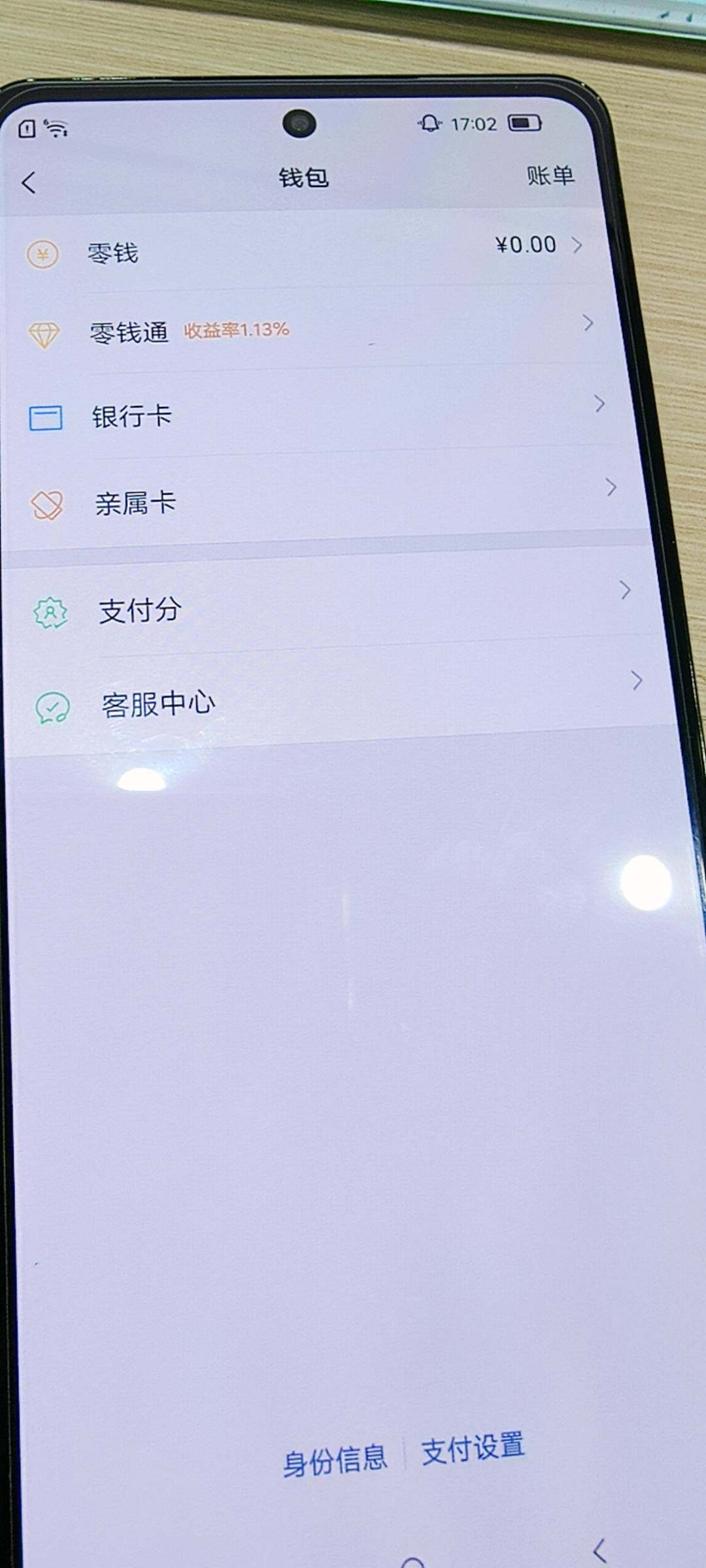 WZKG488275王者荣耀账号详情图12