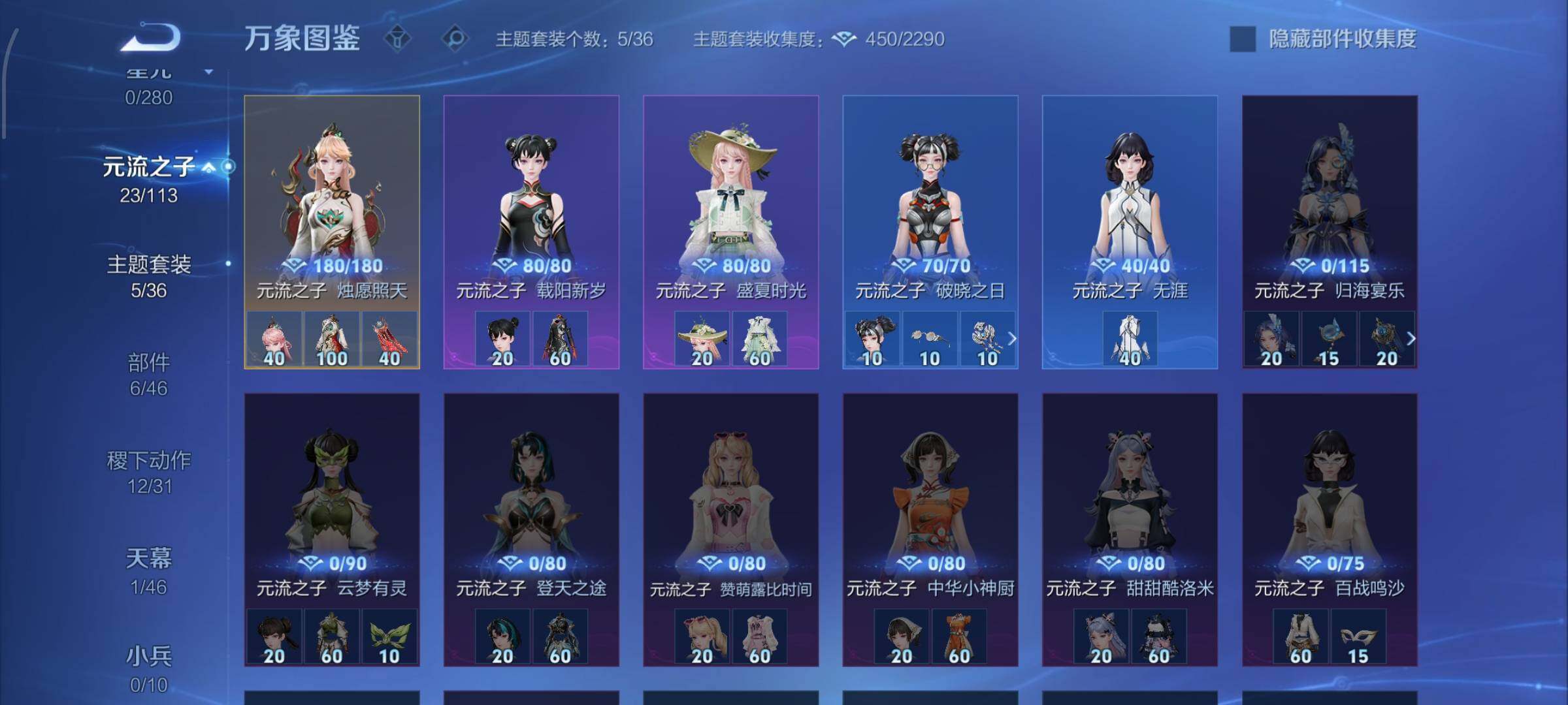 WZCMW4120663王者荣耀账号详情图9