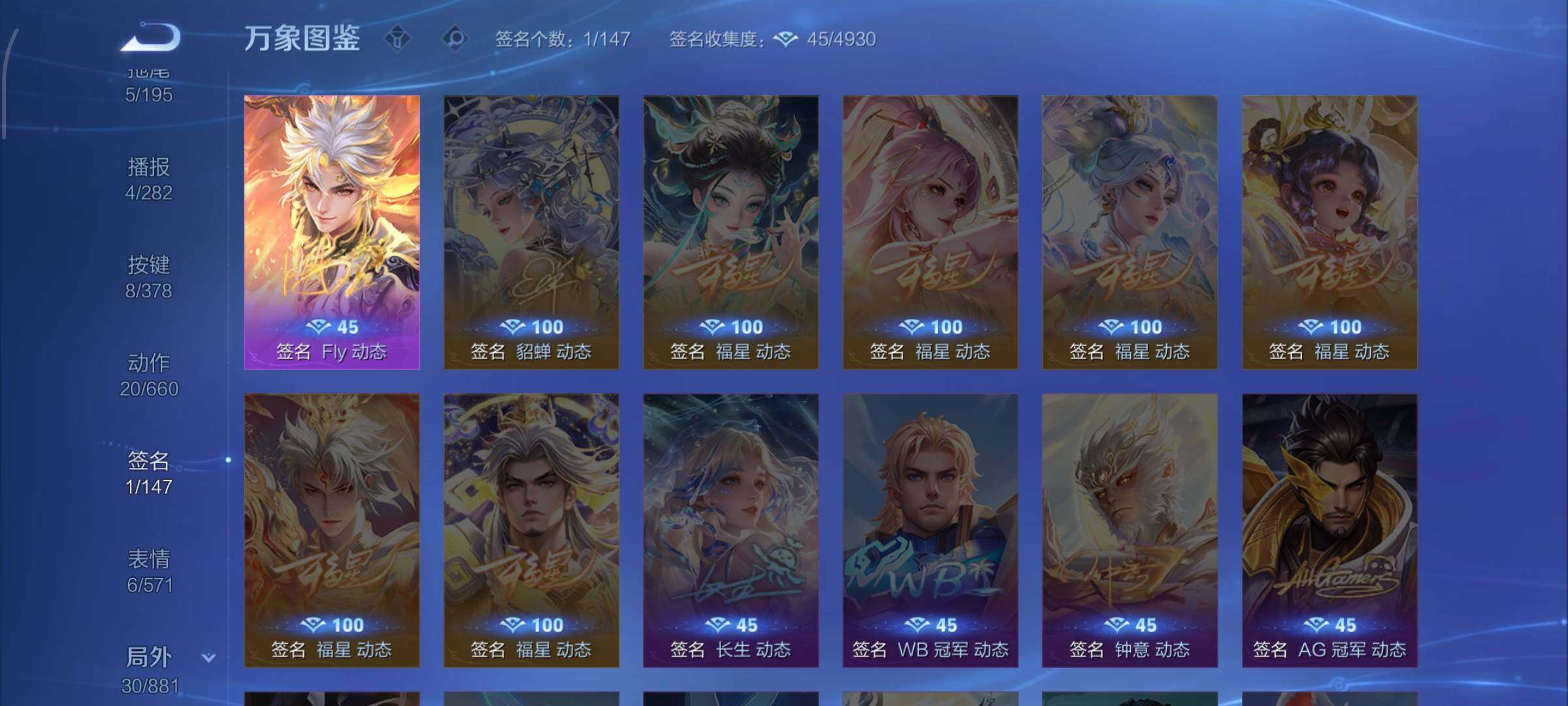 WZCMW4120663王者荣耀账号详情图12