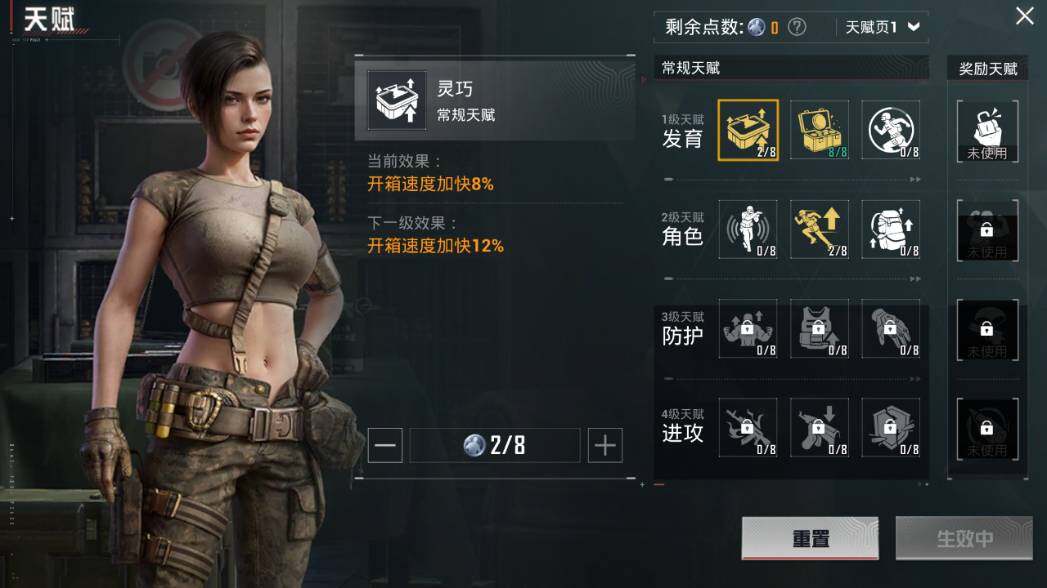 HPLX458230和平精英账号详情图11