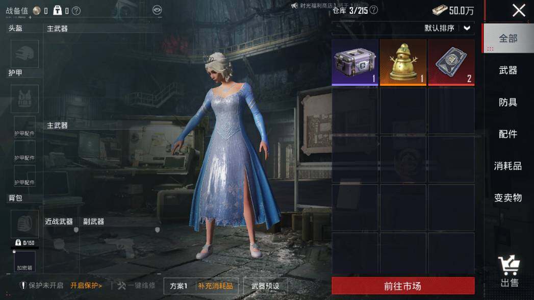 HPLX458230和平精英账号详情图12