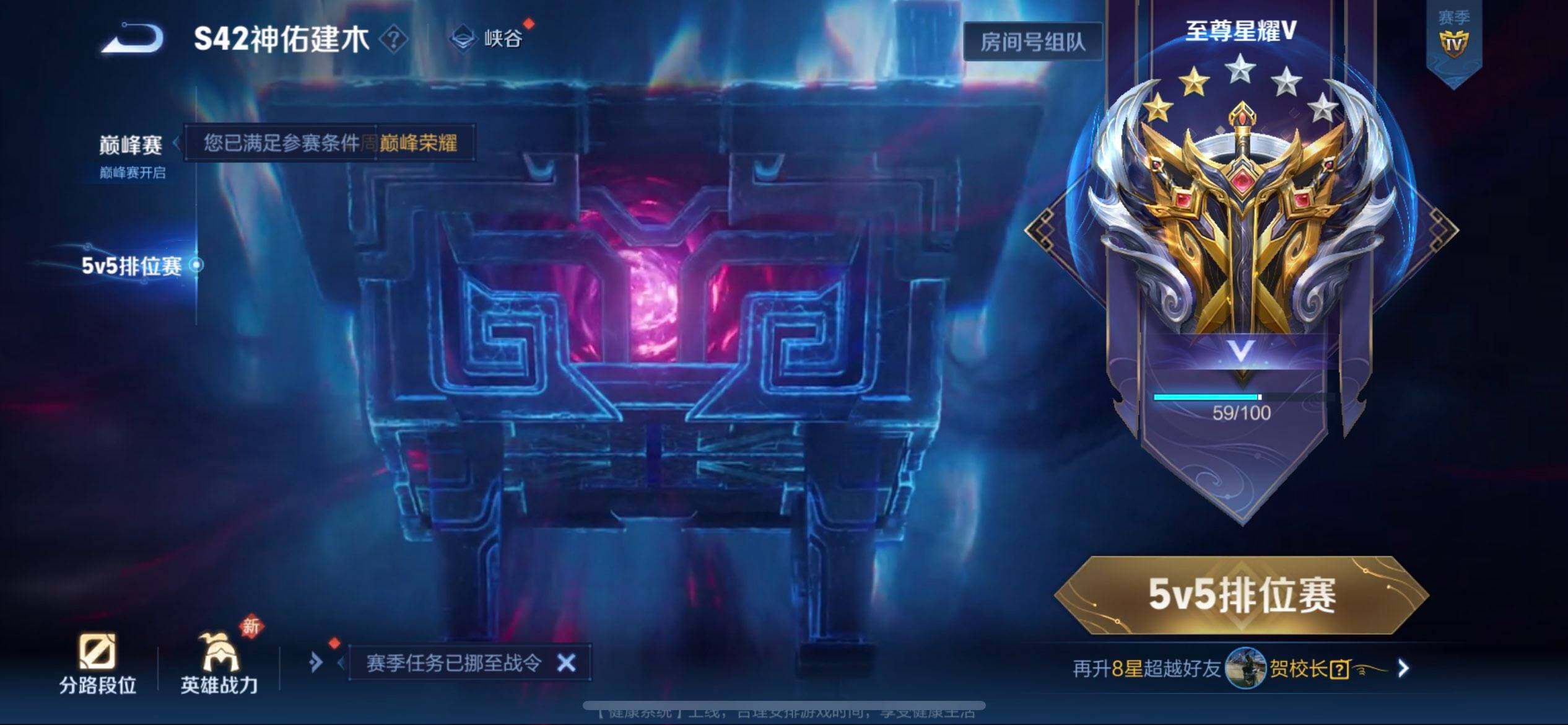 WZQM496670王者荣耀账号详情图13 WZQM496670王者荣耀账号详情图13