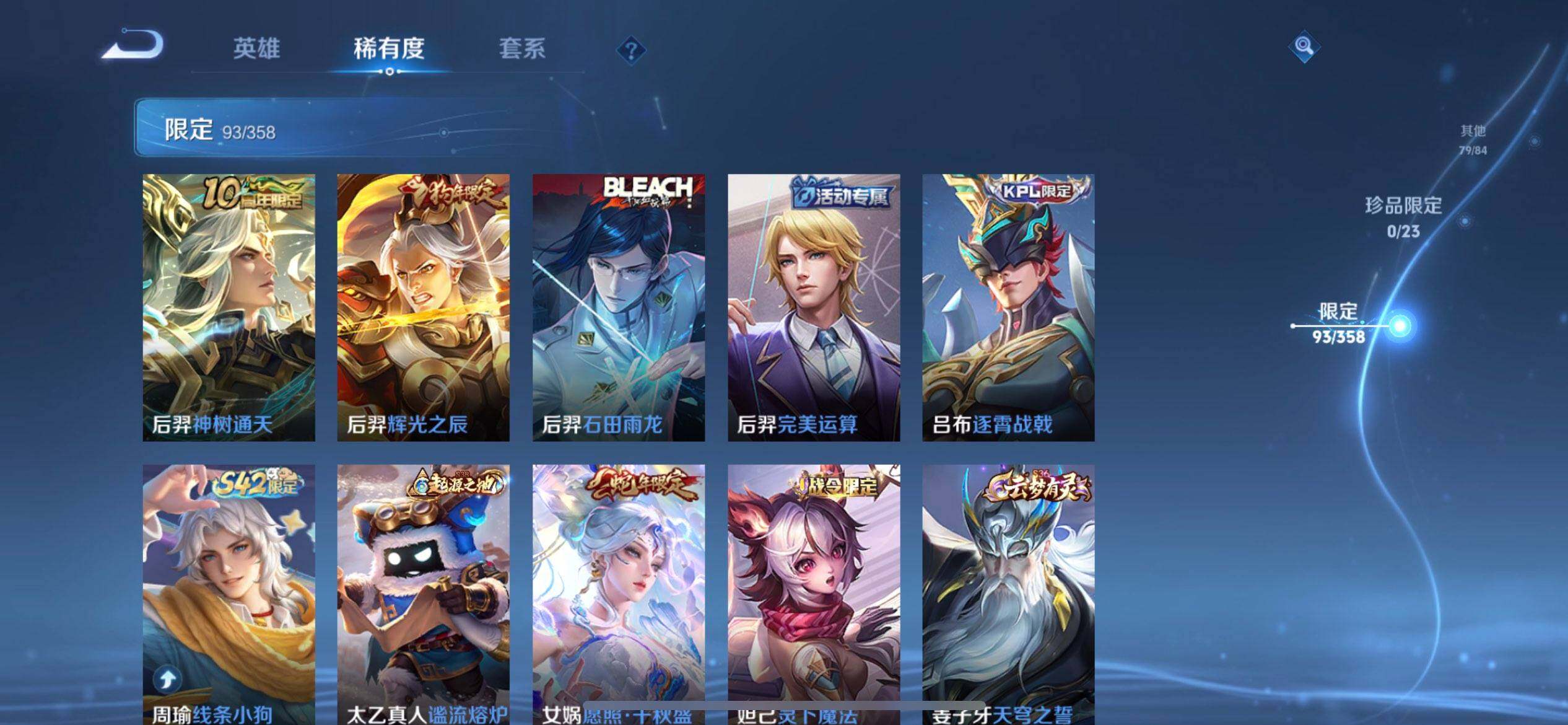 WZQM496670王者荣耀账号详情图16 WZQM496670王者荣耀账号详情图16