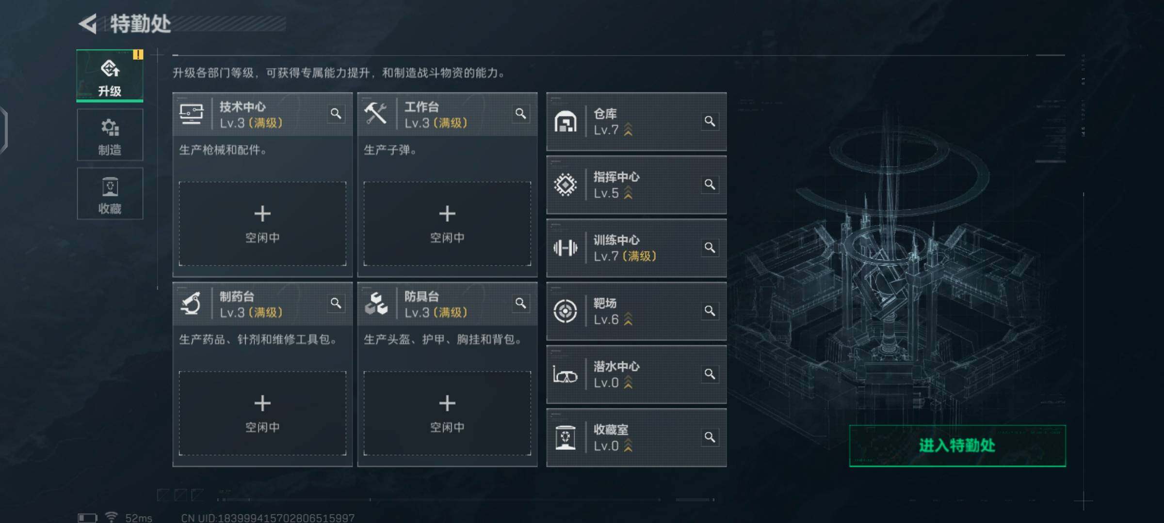 SJZCMW425945三角洲行动账号详情图4