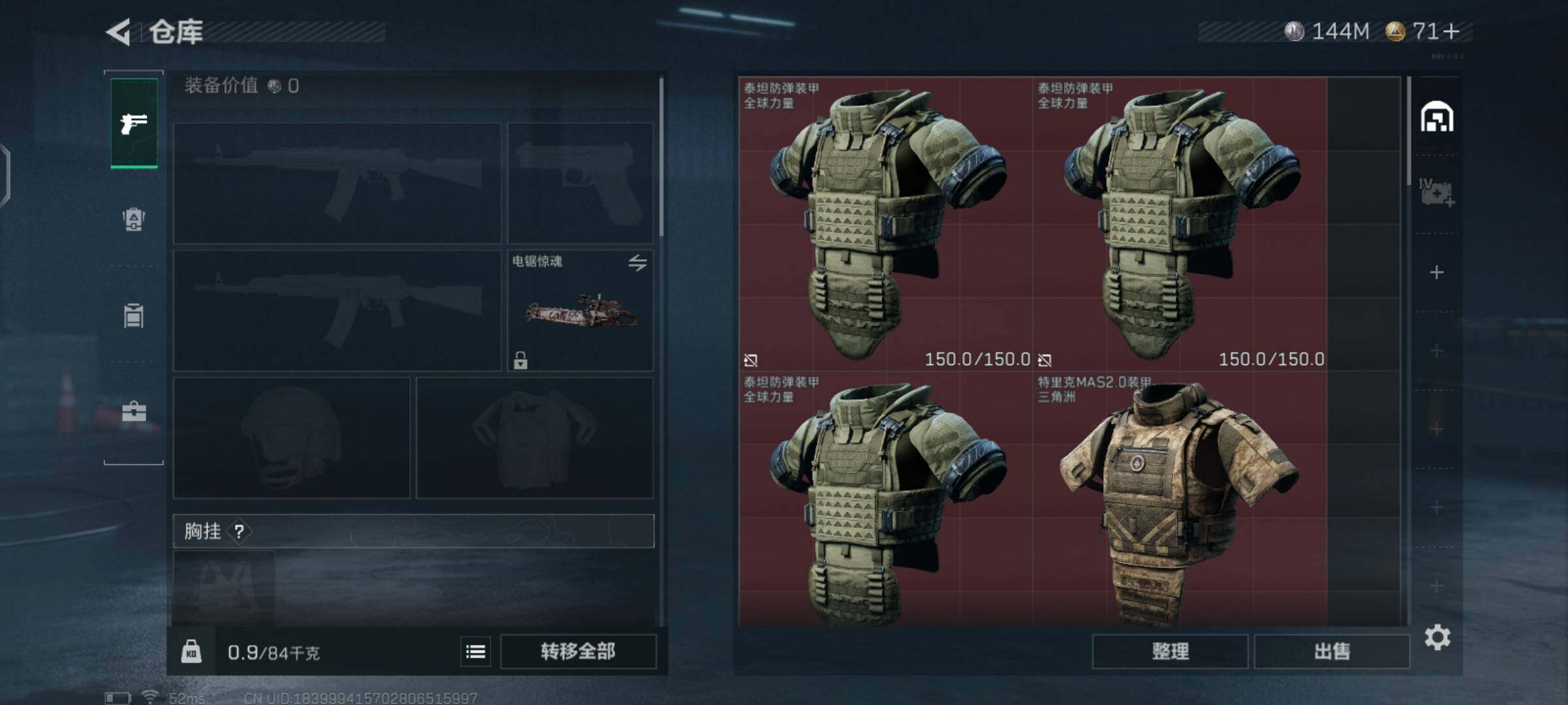 SJZCMW425945三角洲行动账号详情图6