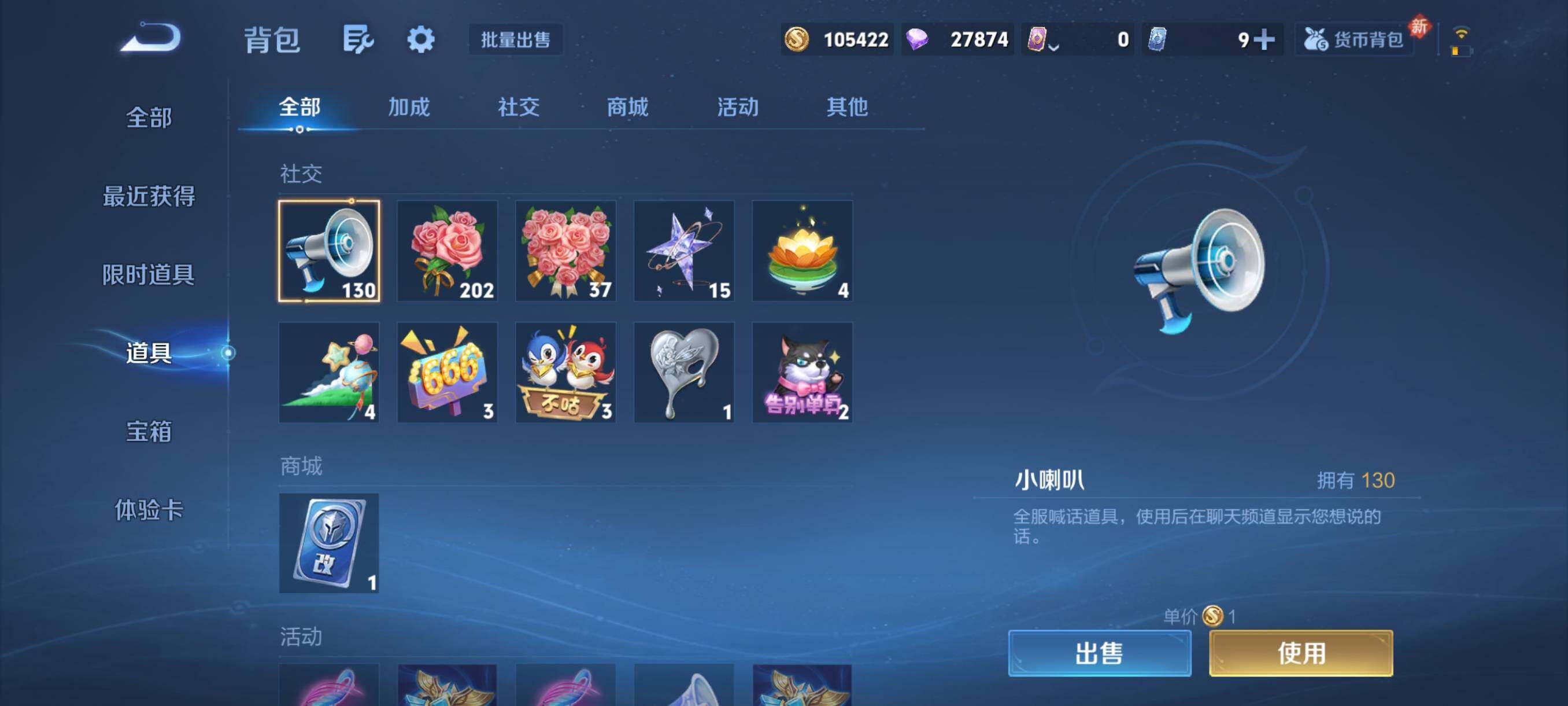 WZCMY487917王者荣耀账号详情图11