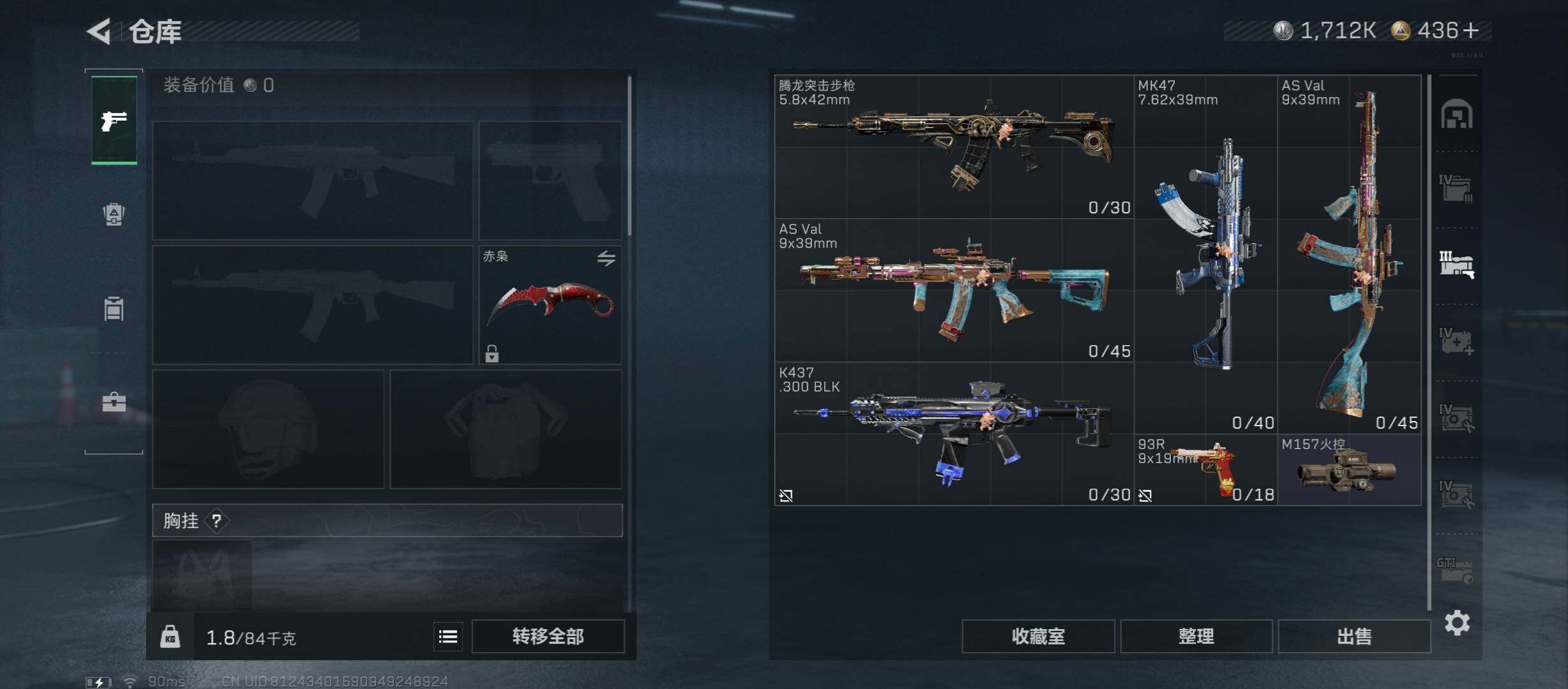 SJZCMW431373三角洲行动账号详情图14