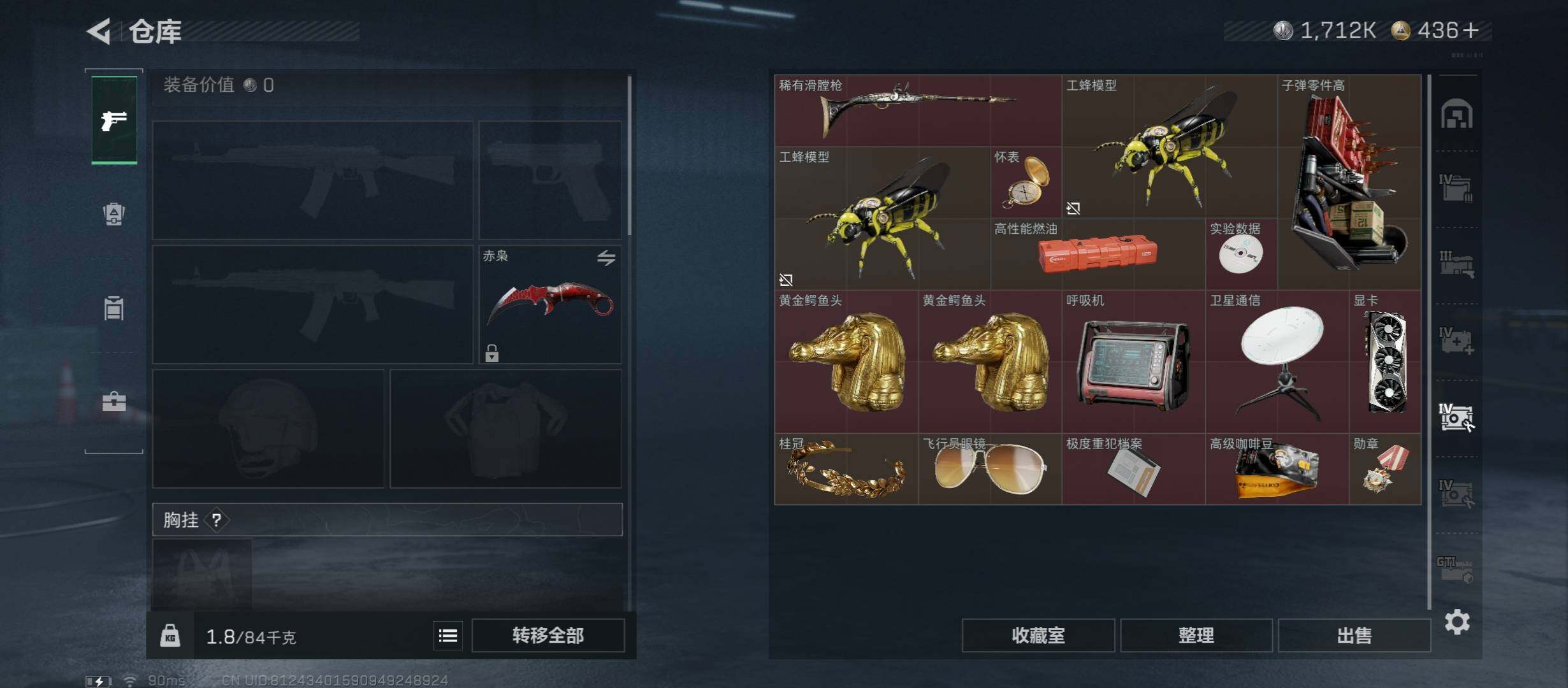 SJZCMW431373三角洲行动账号详情图16