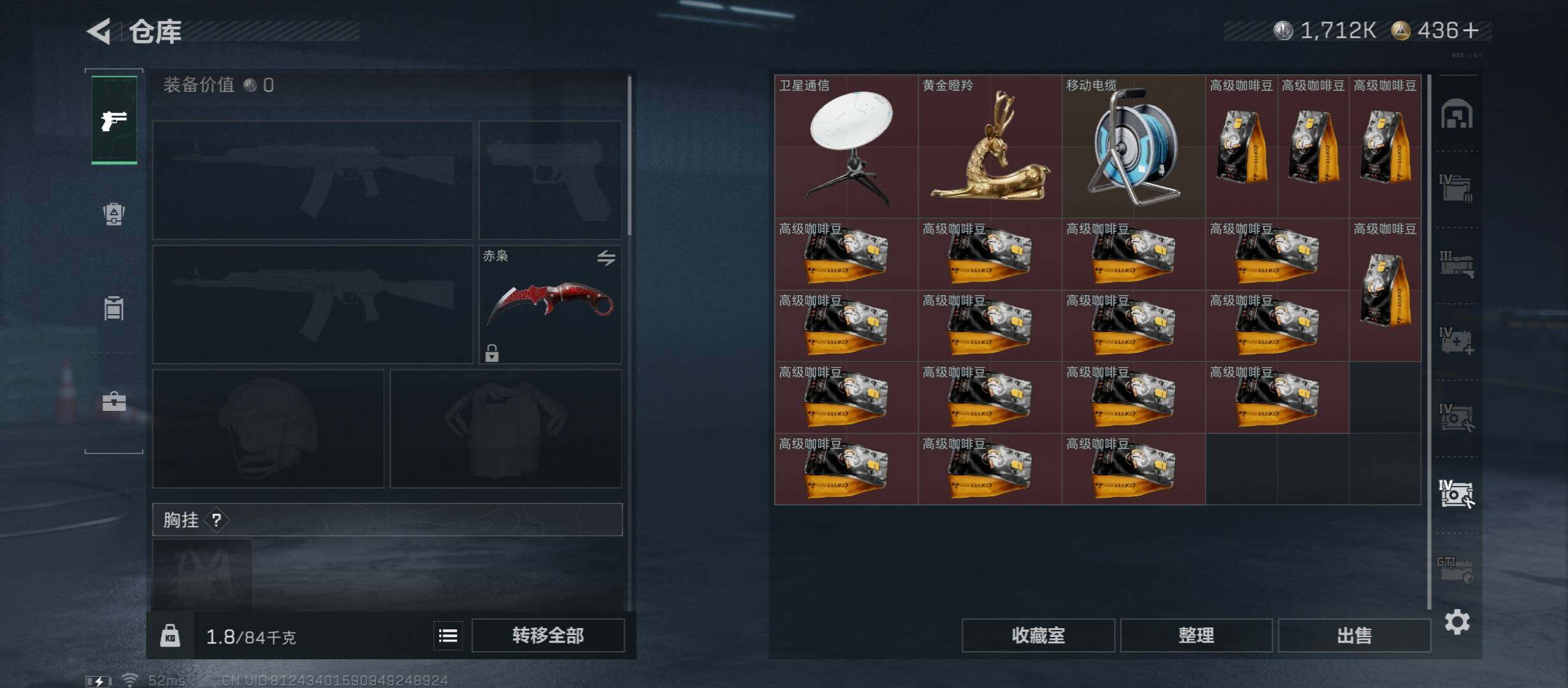 SJZCMW431373三角洲行动账号详情图17