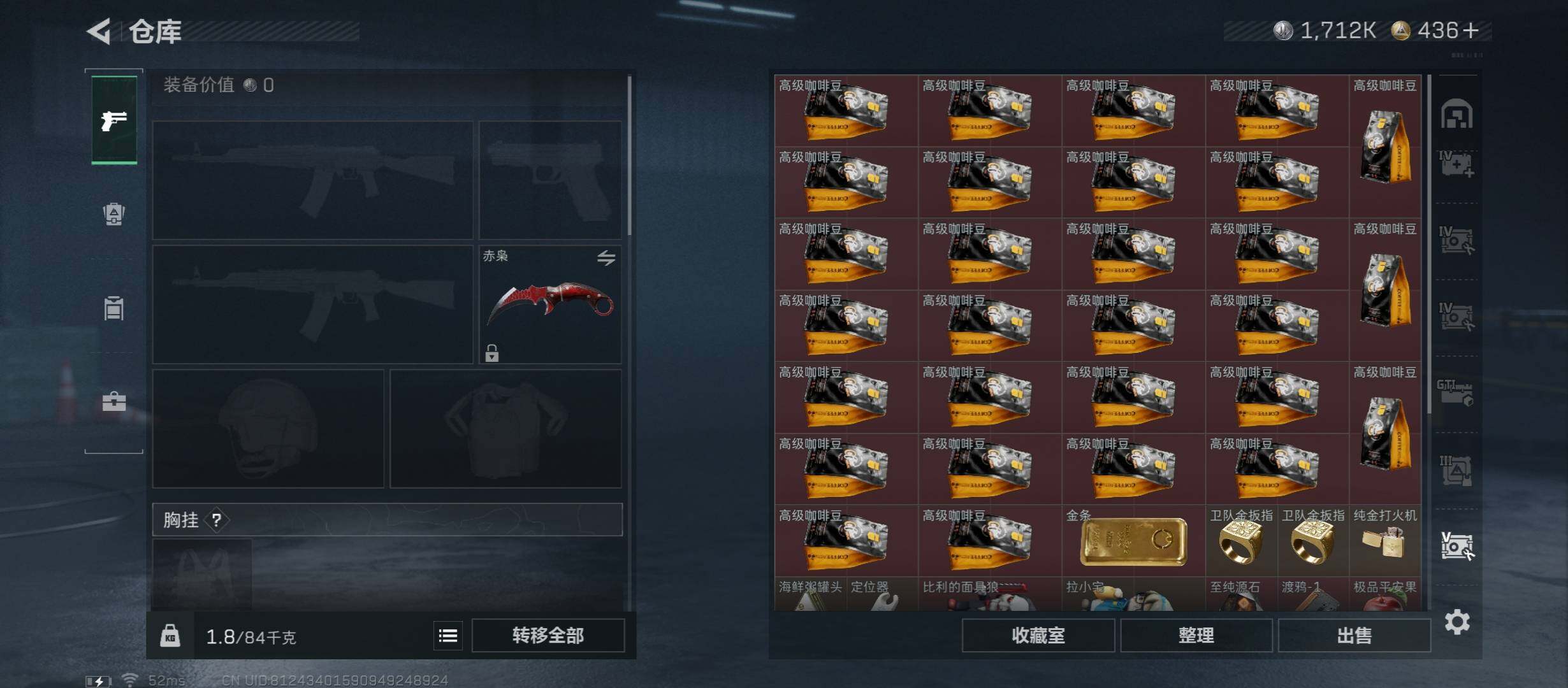 SJZCMW431373三角洲行动账号详情图20