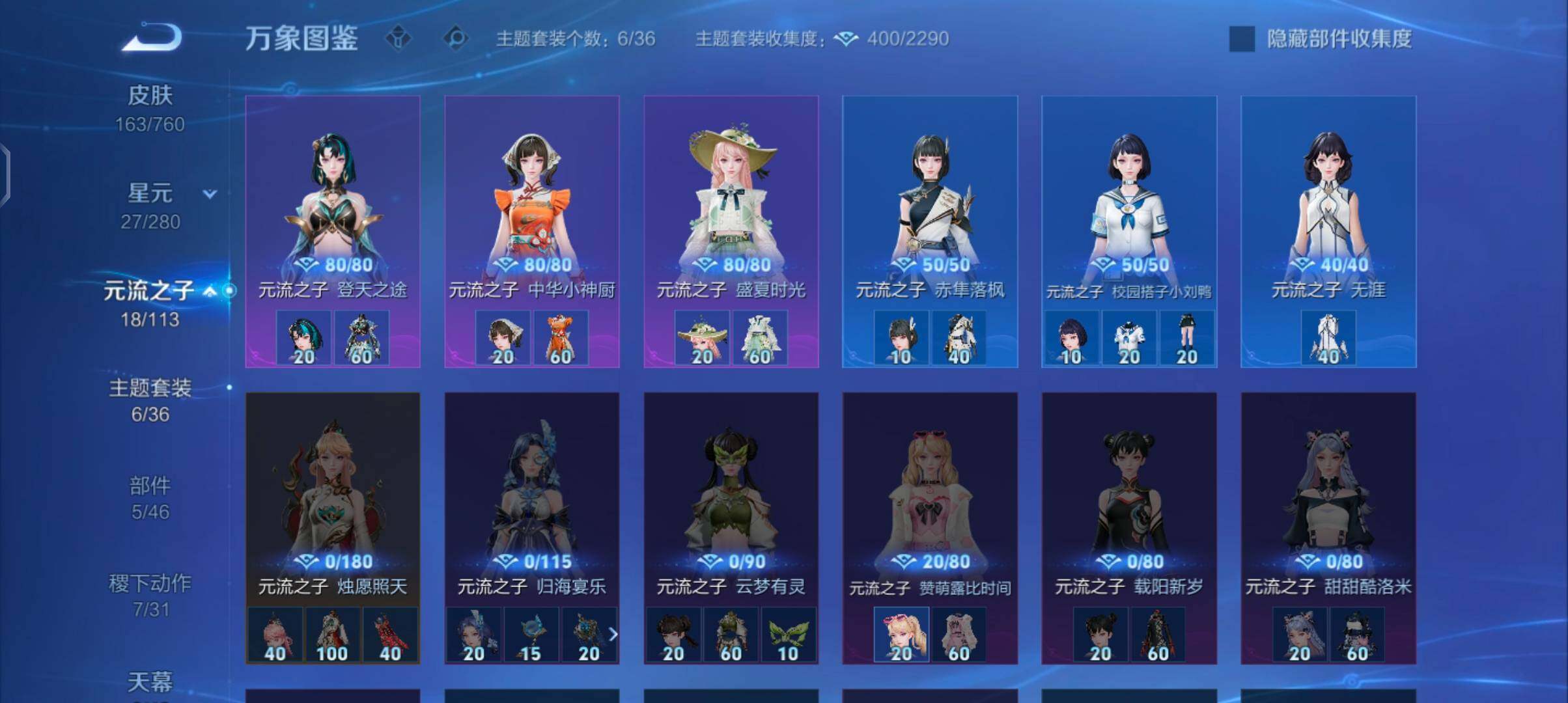 WZCMW4103247王者荣耀账号详情图10 WZCMW4103247王者荣耀账号详情图10